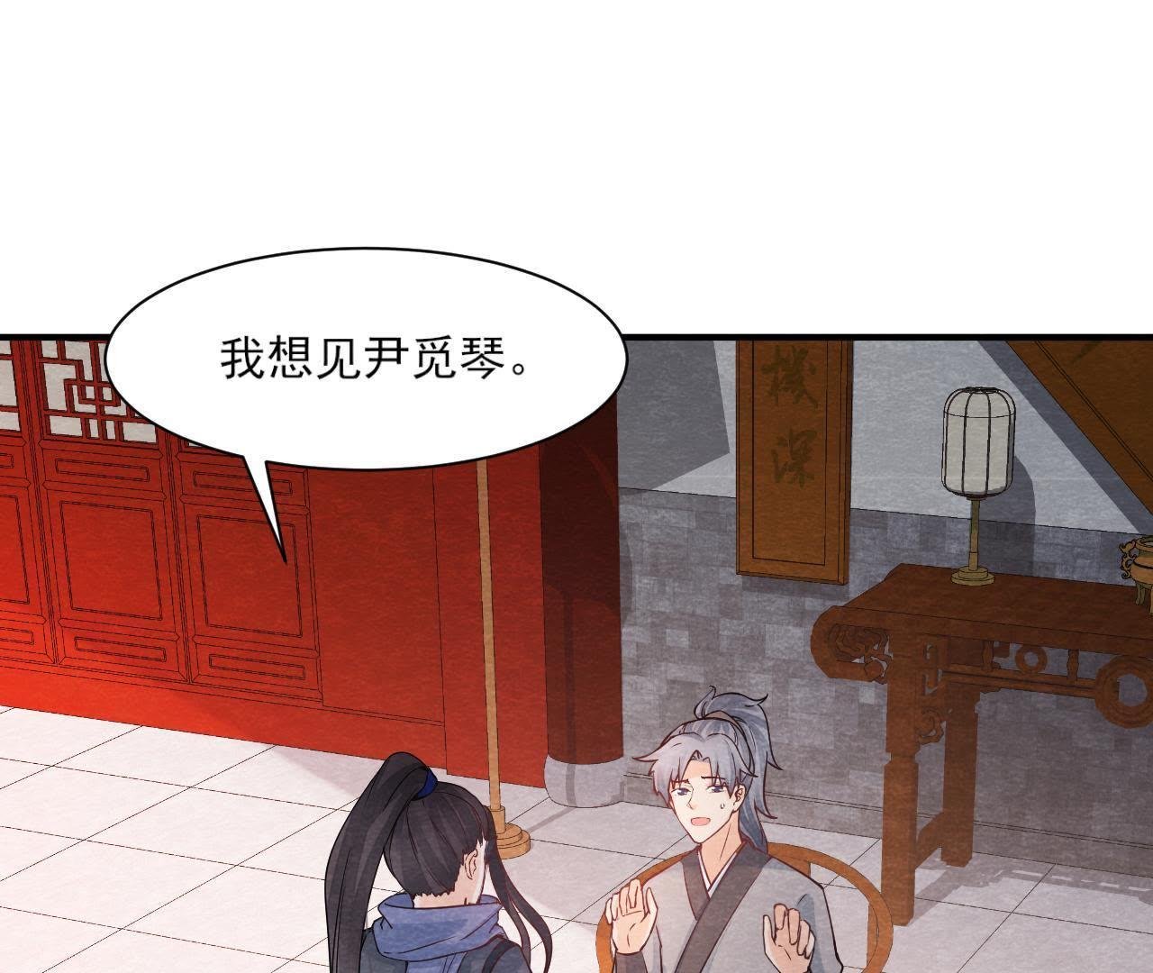 第2季第41话 劫牢狱