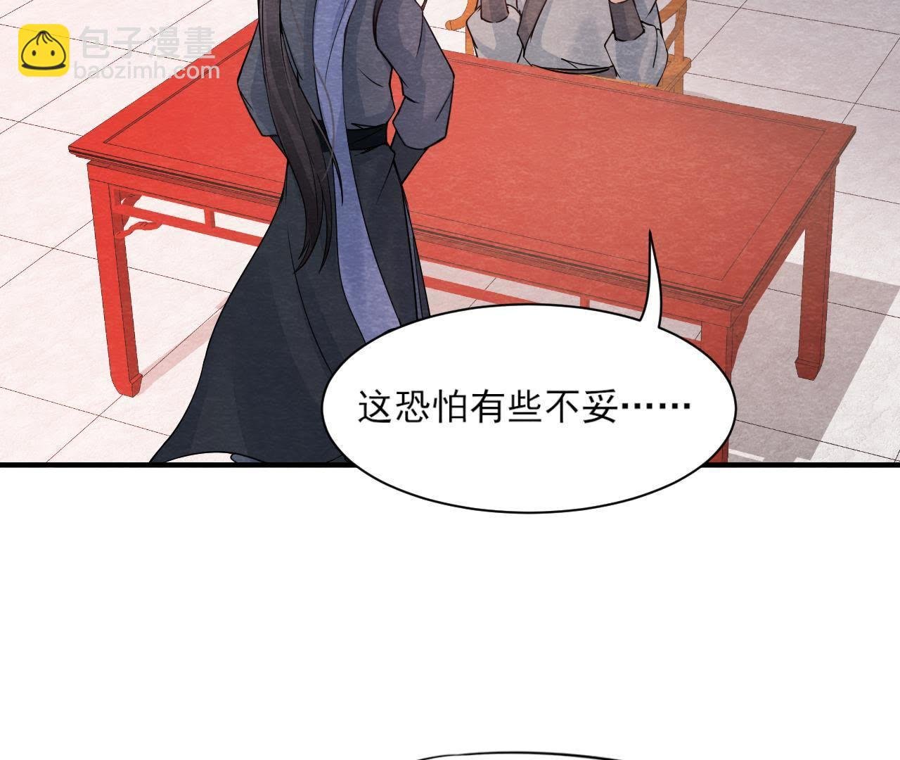 第2季第41话 劫牢狱