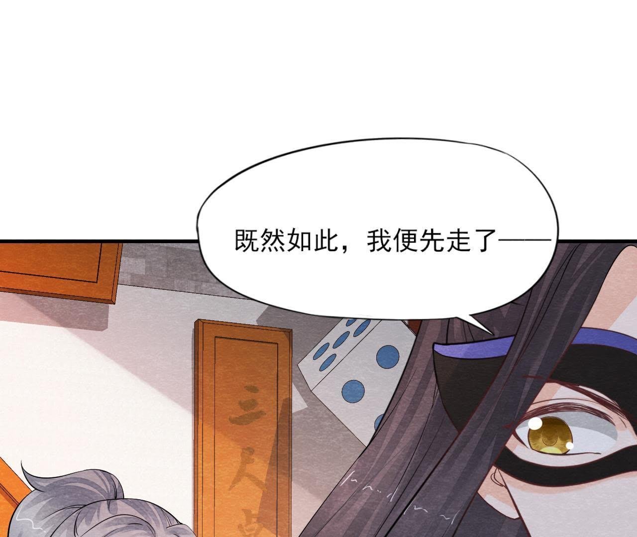 第2季第41话 劫牢狱