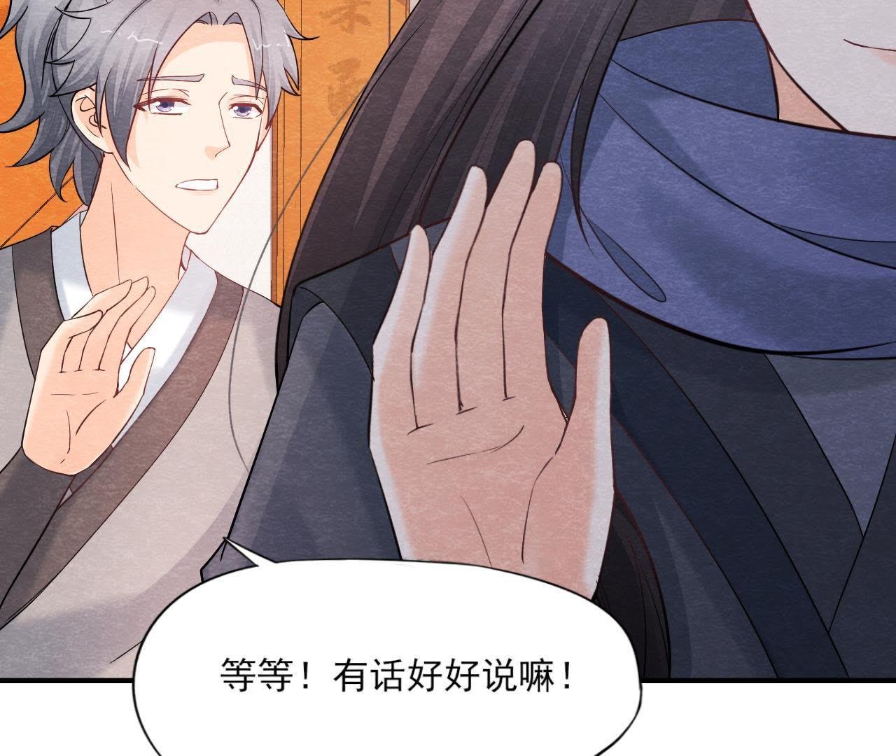 第2季第41话 劫牢狱