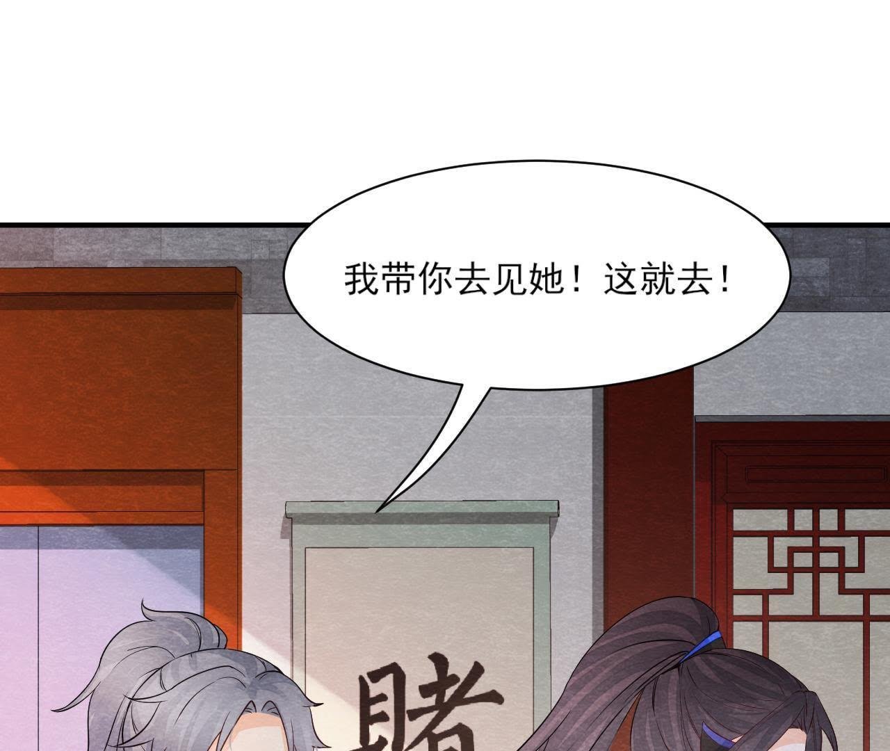 第2季第41话 劫牢狱