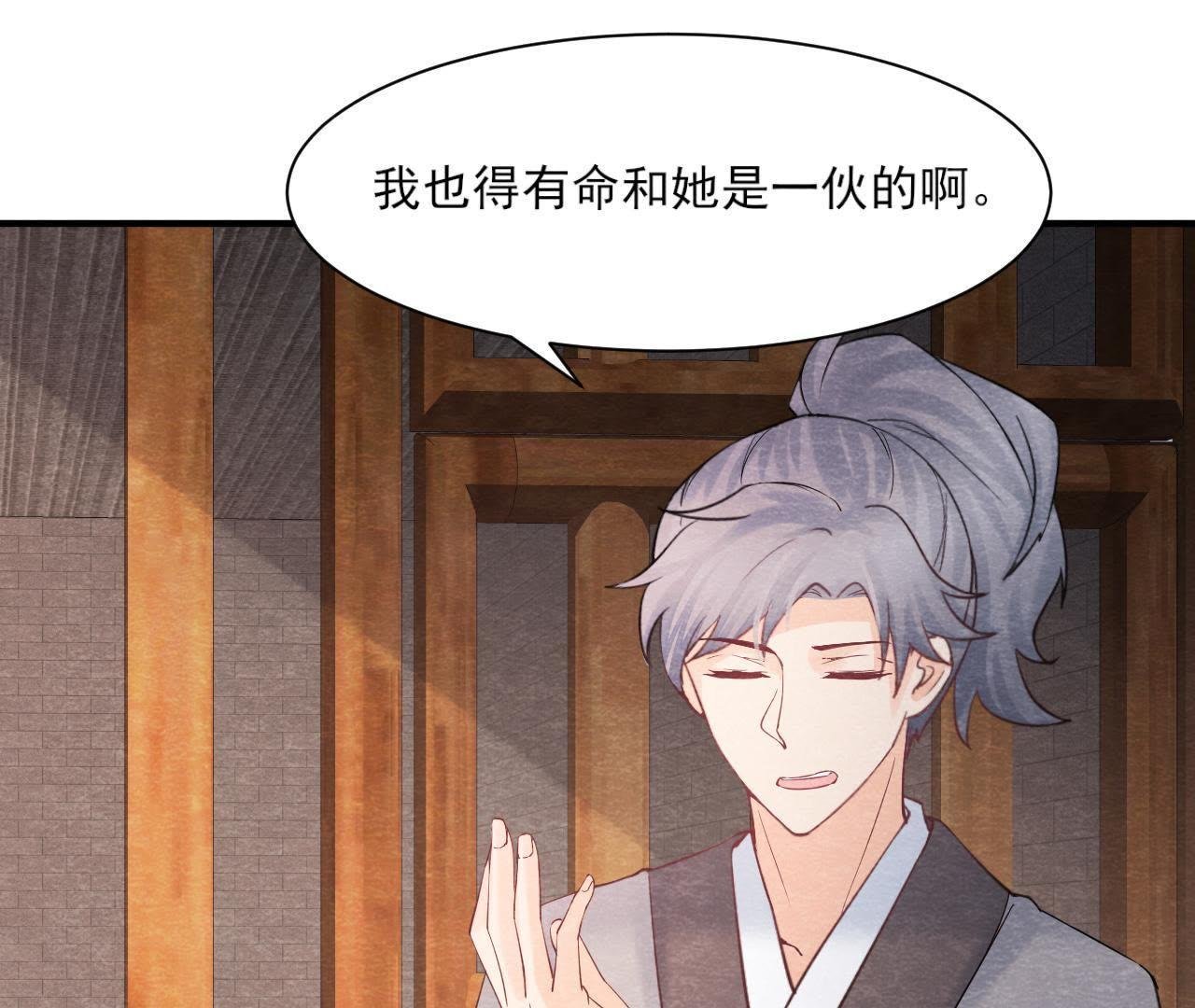 第2季第41话 劫牢狱
