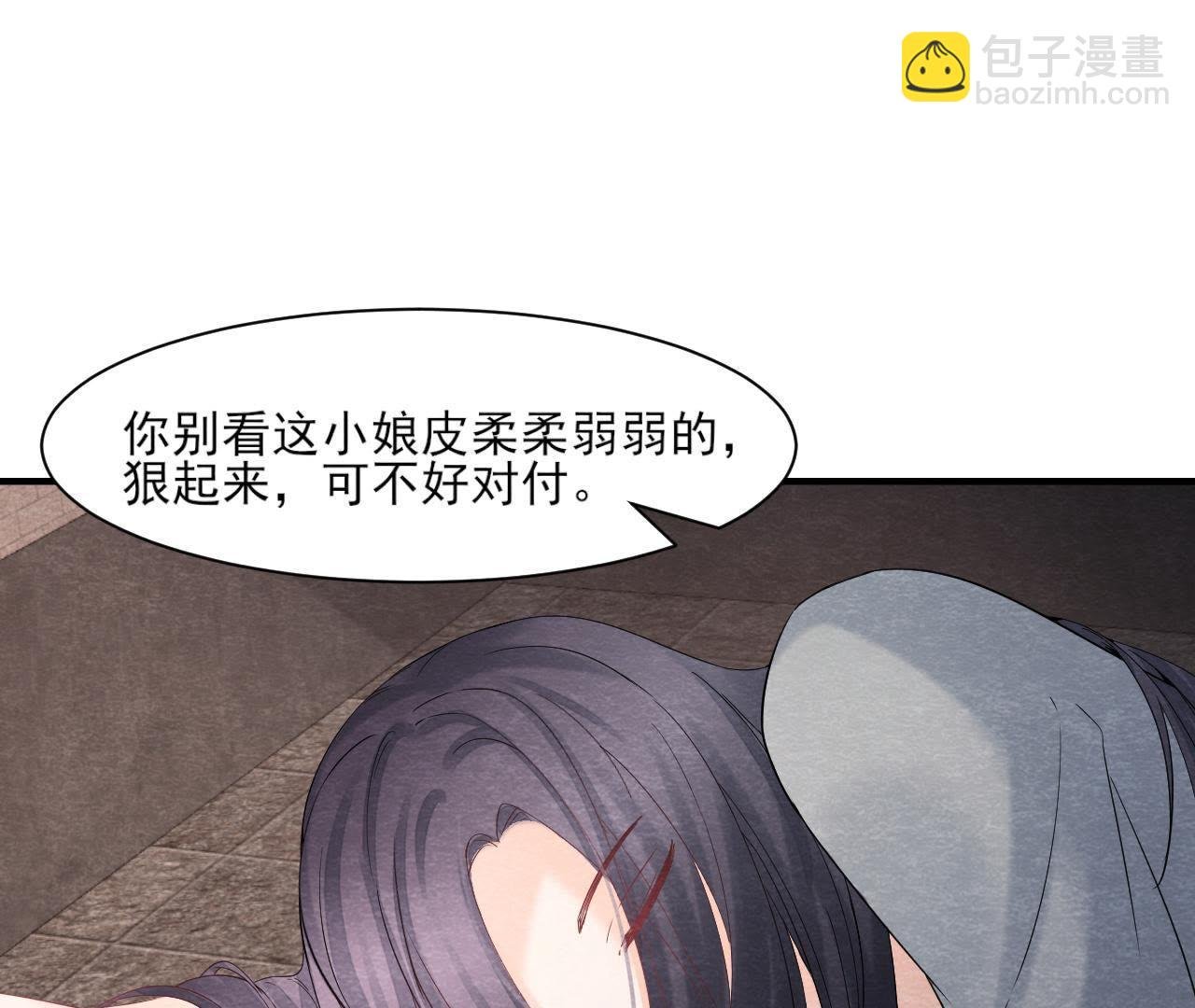 第2季第41话 劫牢狱