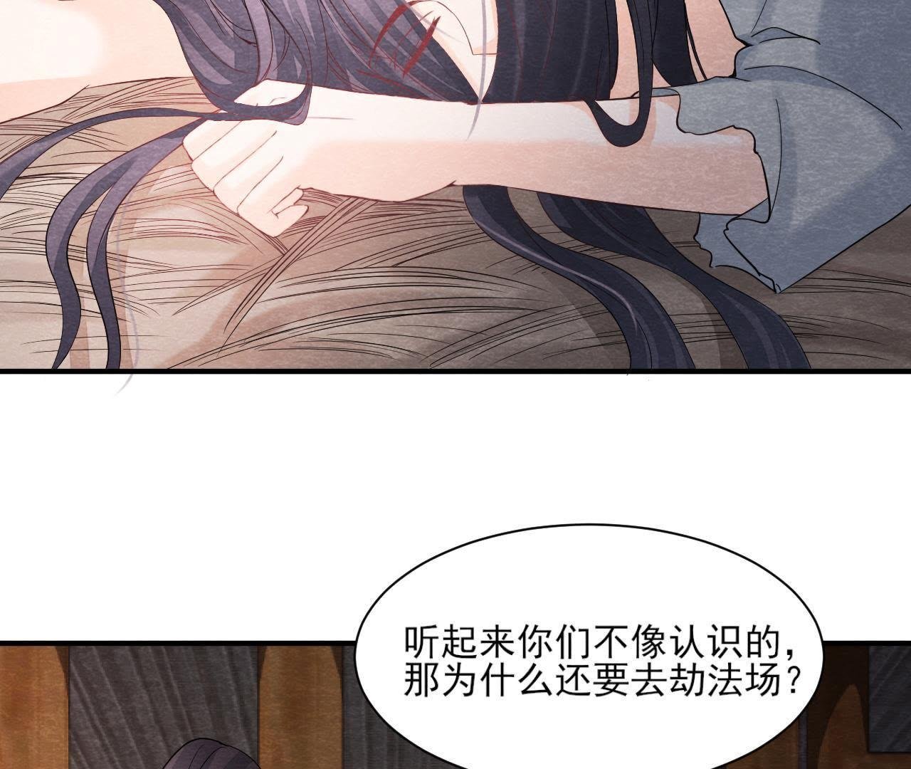 第2季第41话 劫牢狱