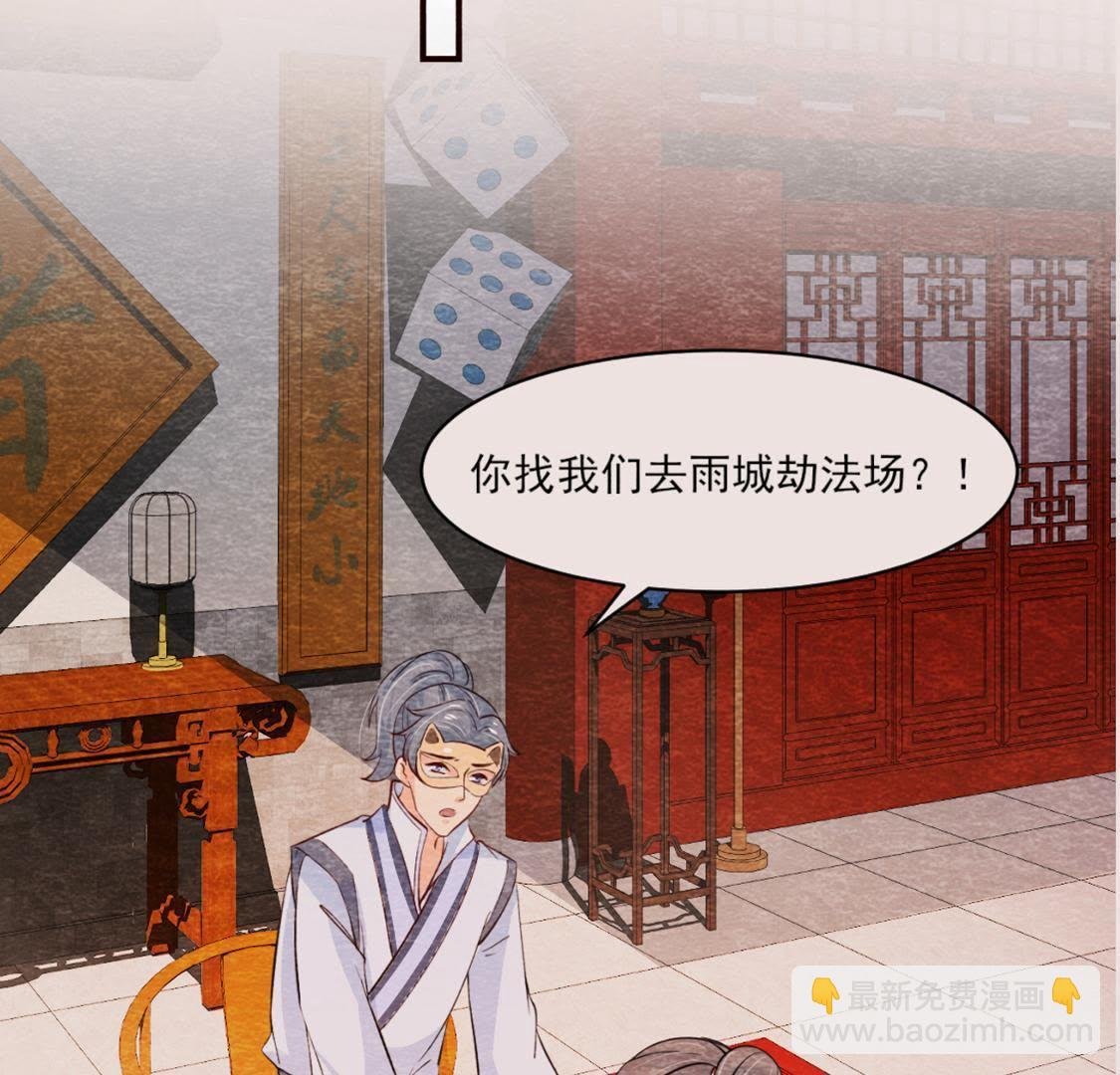 第2季第41话 劫牢狱