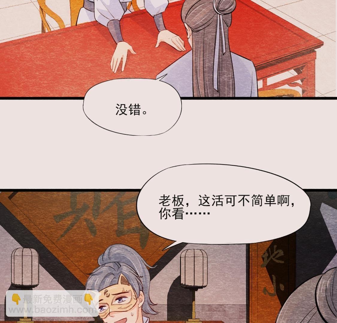 第2季第41话 劫牢狱