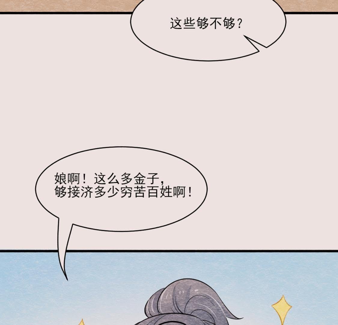 第2季第41话 劫牢狱