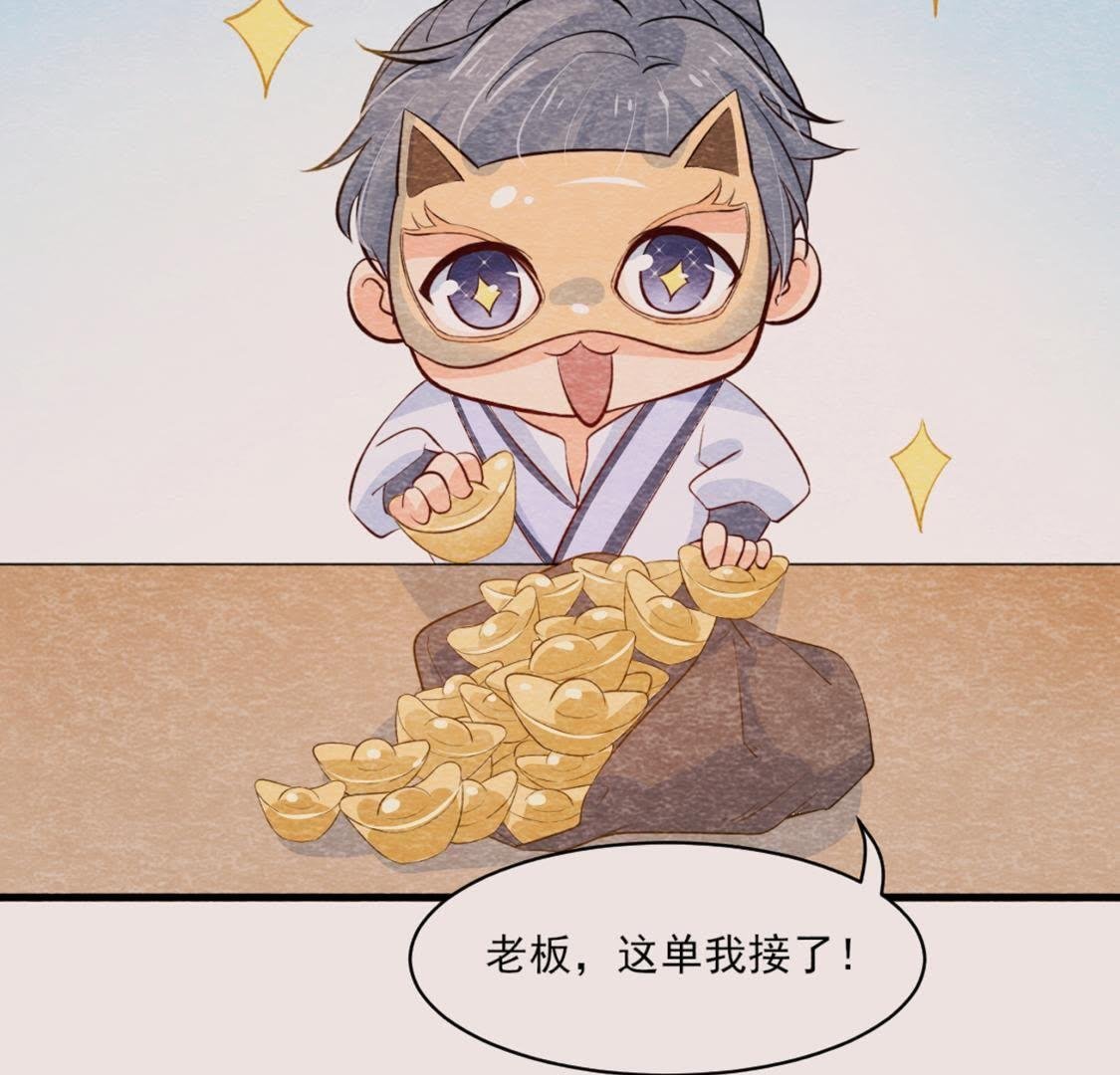 第2季第41话 劫牢狱