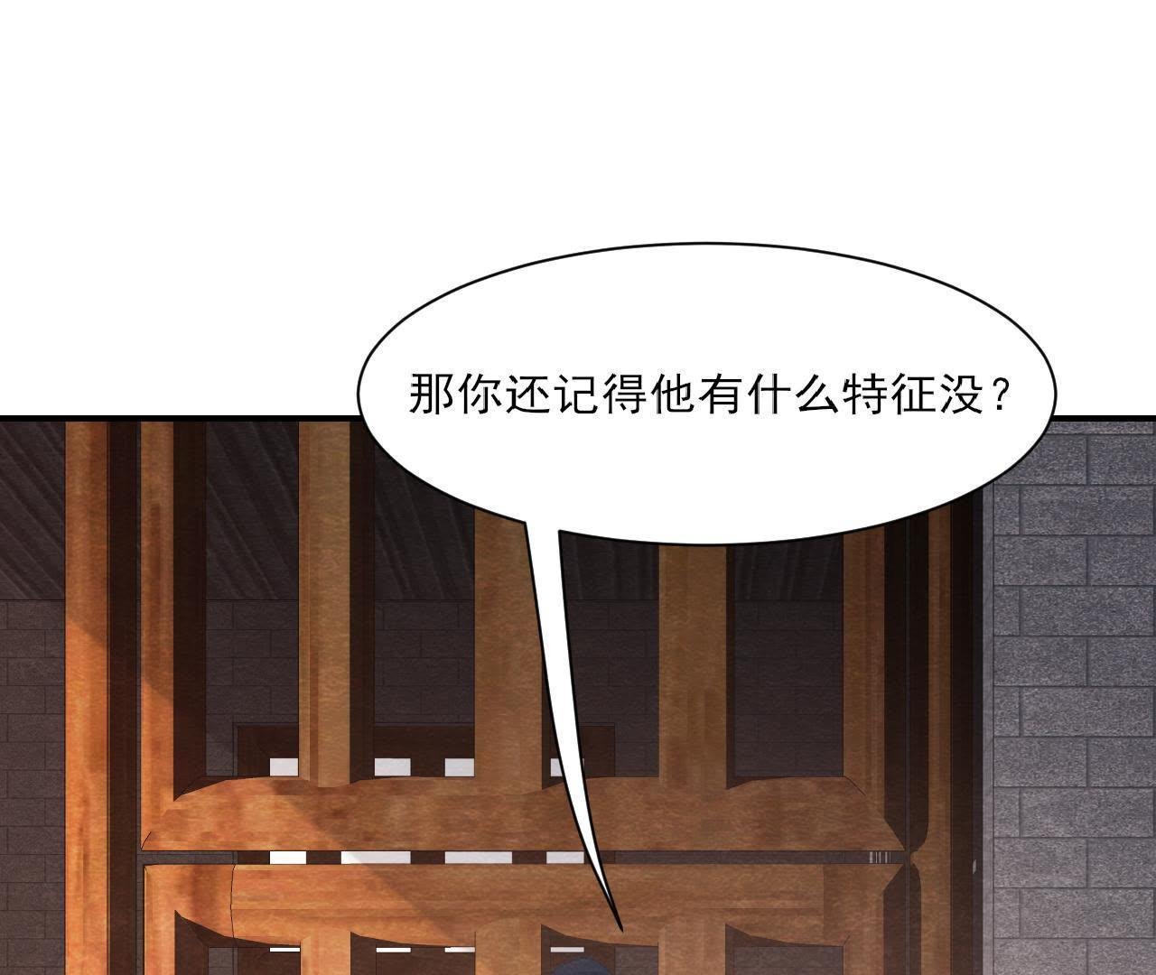 第2季第41话 劫牢狱