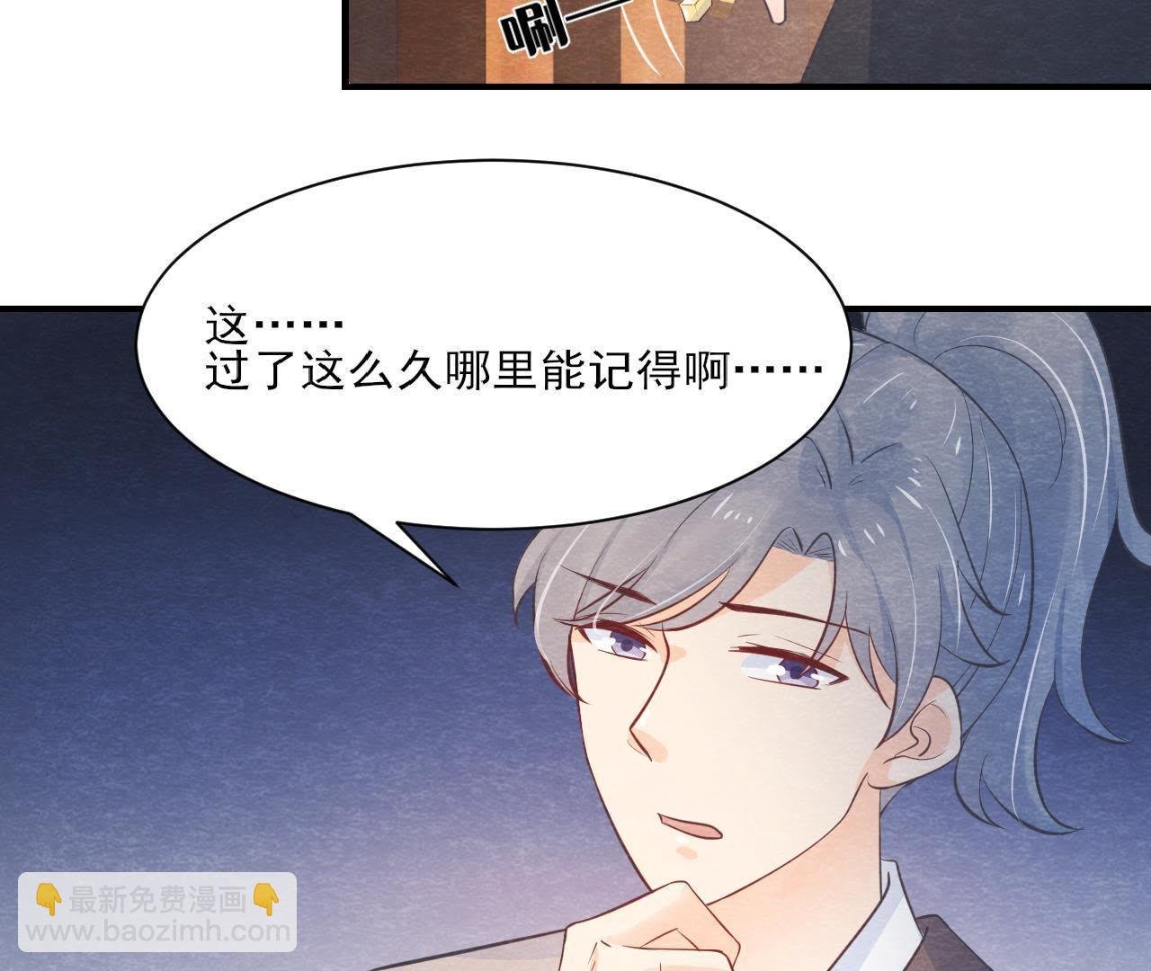 第2季第41话 劫牢狱