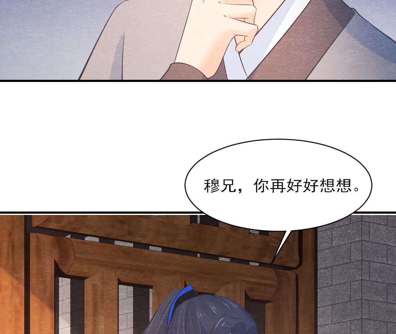第2季第41话 劫牢狱
