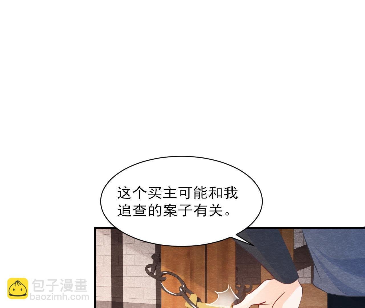 第2季第41话 劫牢狱