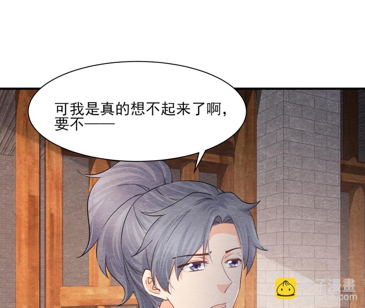 第2季第41话 劫牢狱