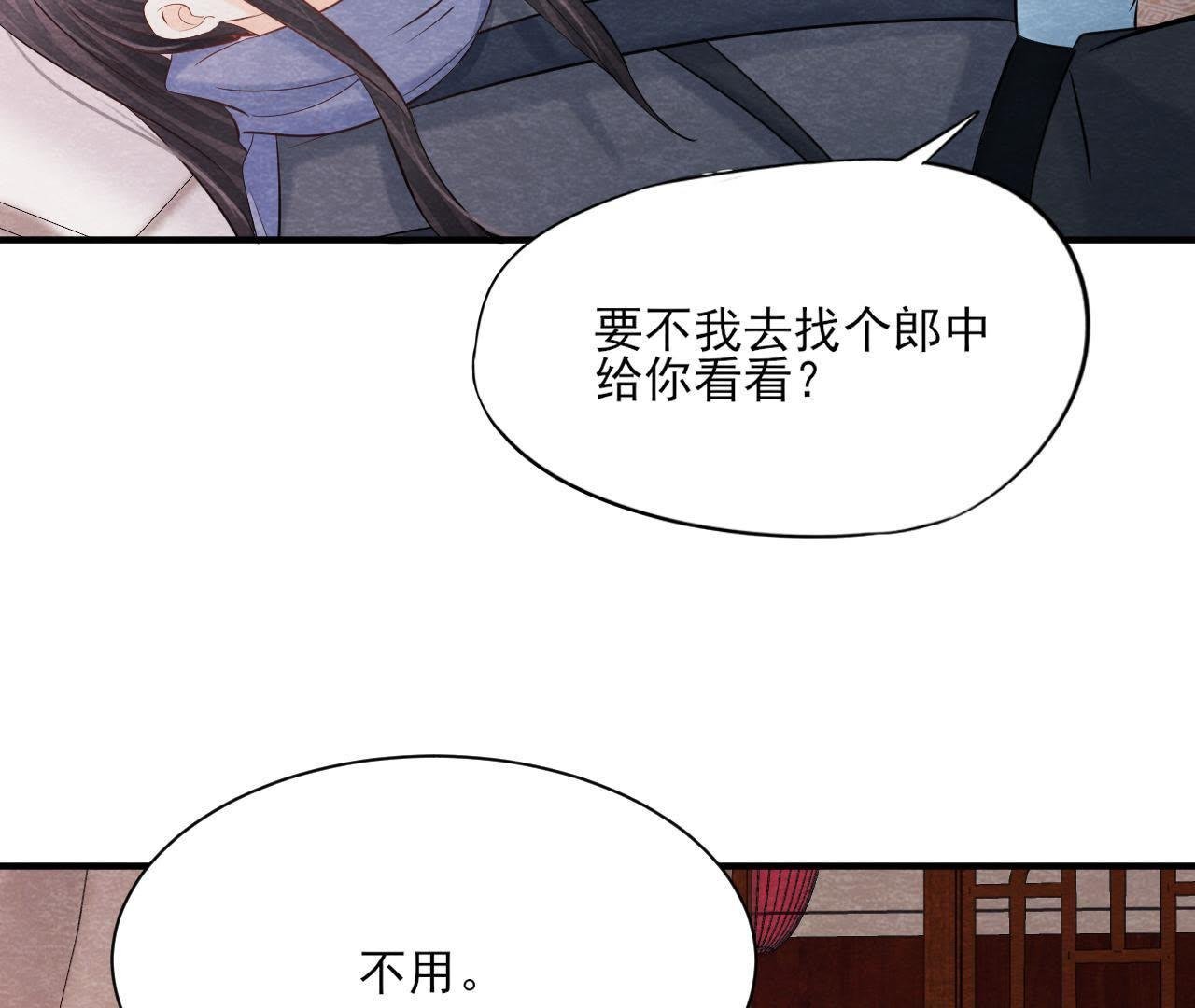 第2季第42话 此生不复相见
