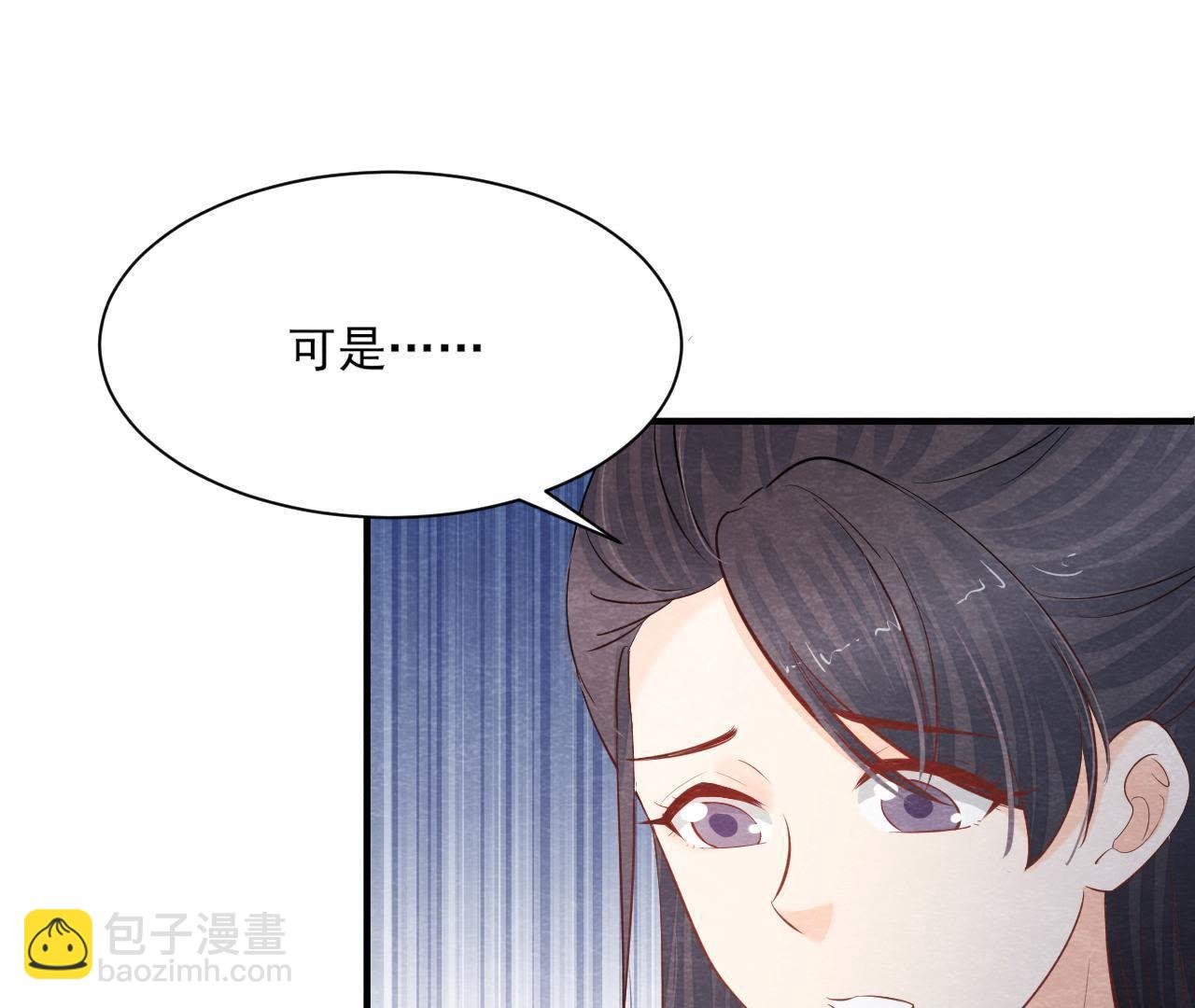 第2季第42话 此生不复相见