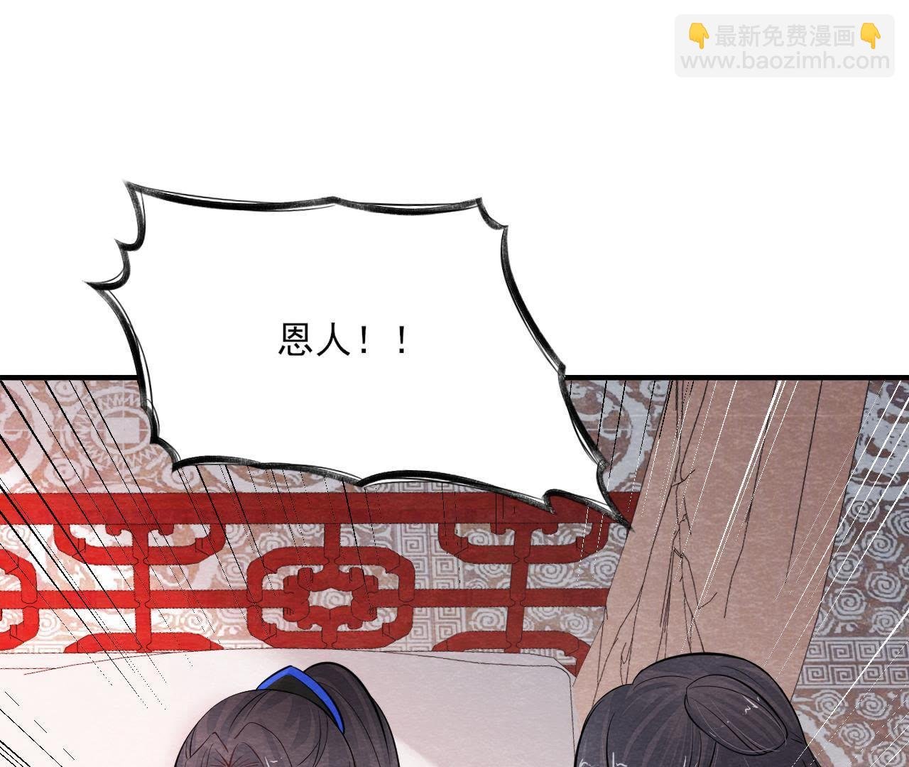 第2季第42话 此生不复相见