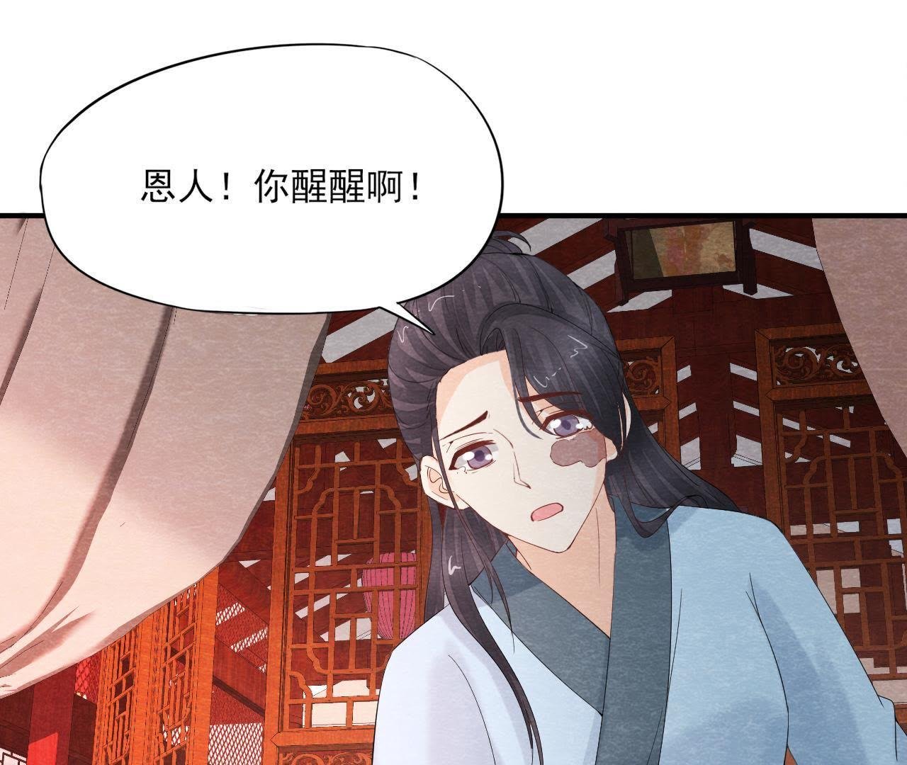 第2季第42话 此生不复相见
