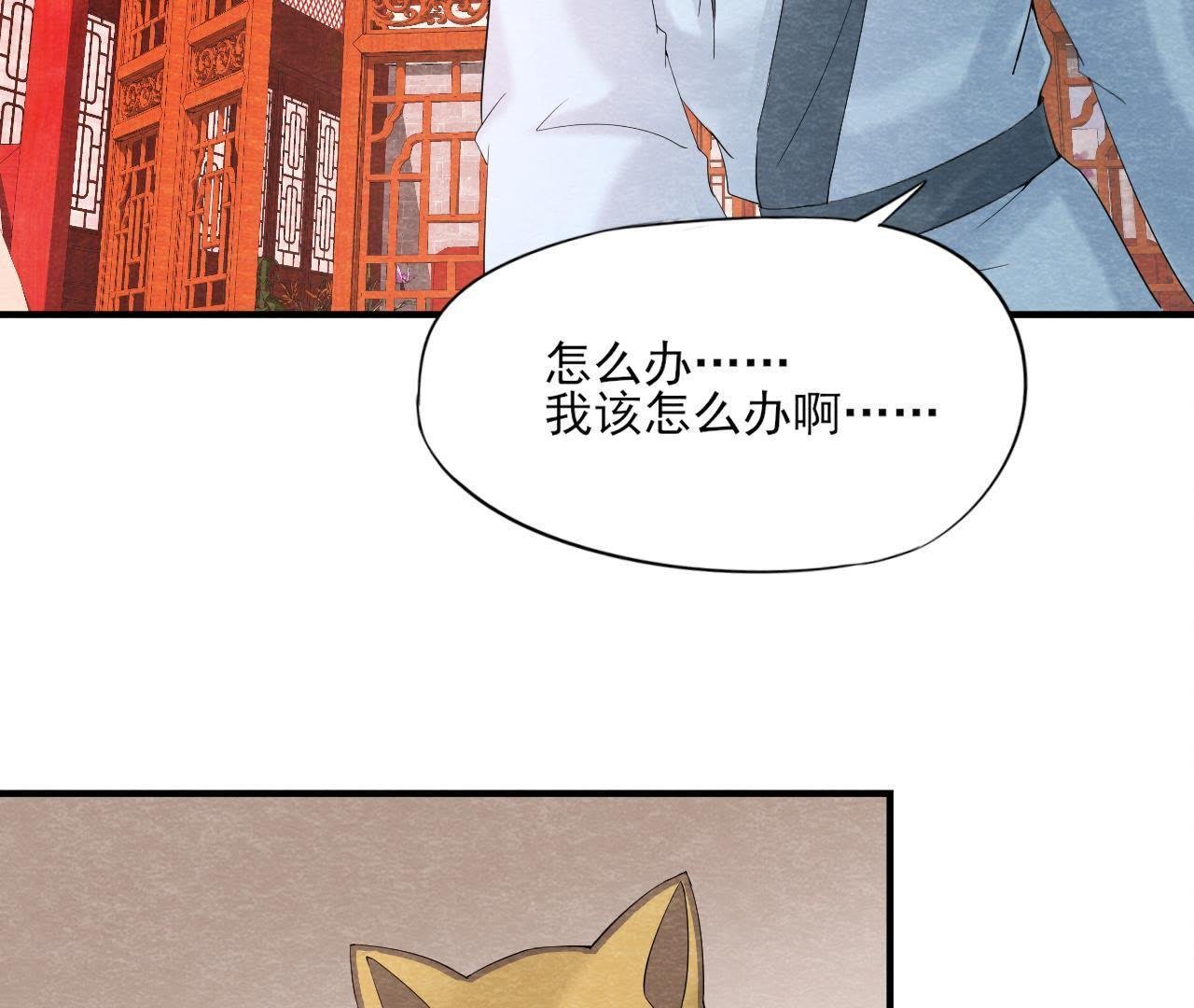 第2季第42话 此生不复相见