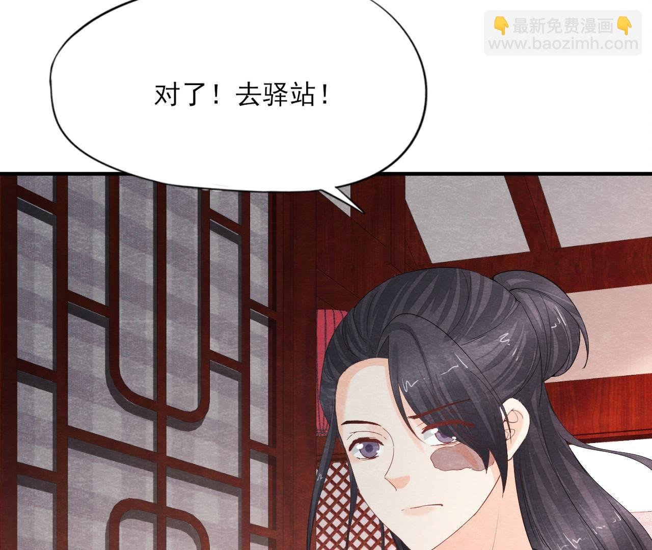 第2季第42话 此生不复相见