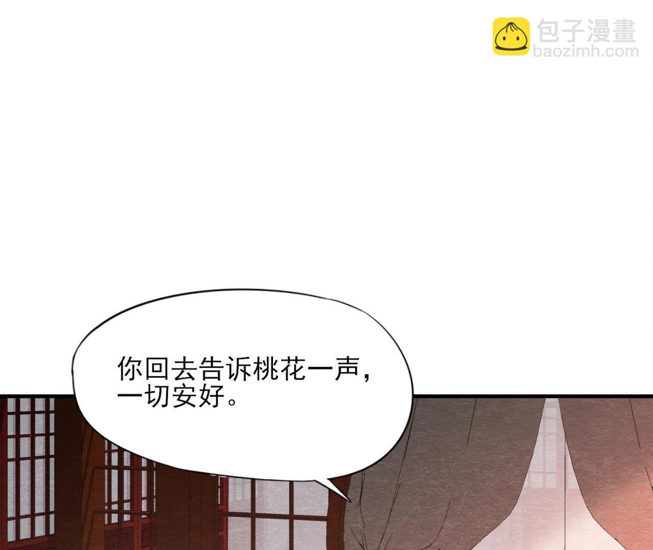 第2季第42话 此生不复相见