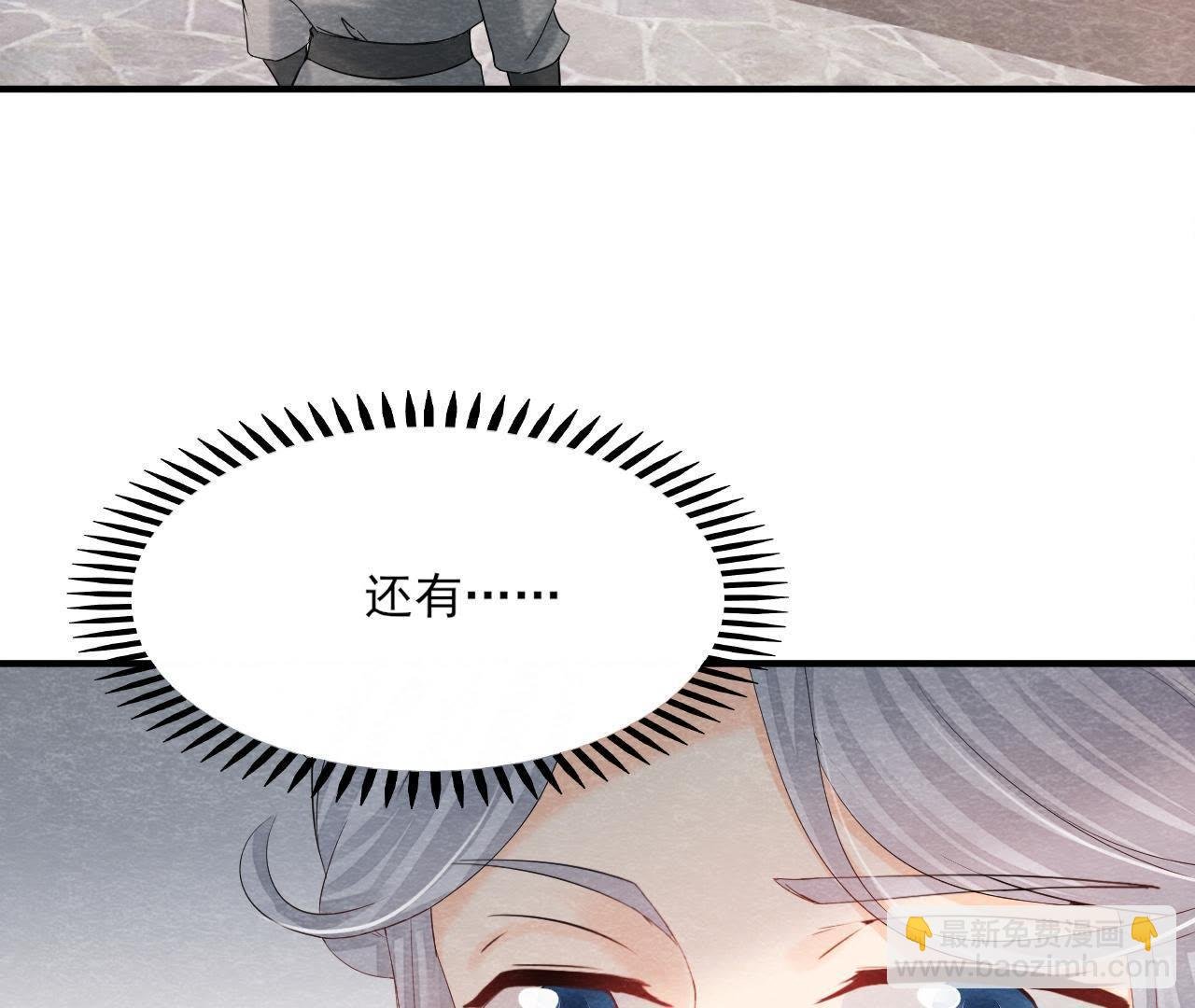第2季第42话 此生不复相见