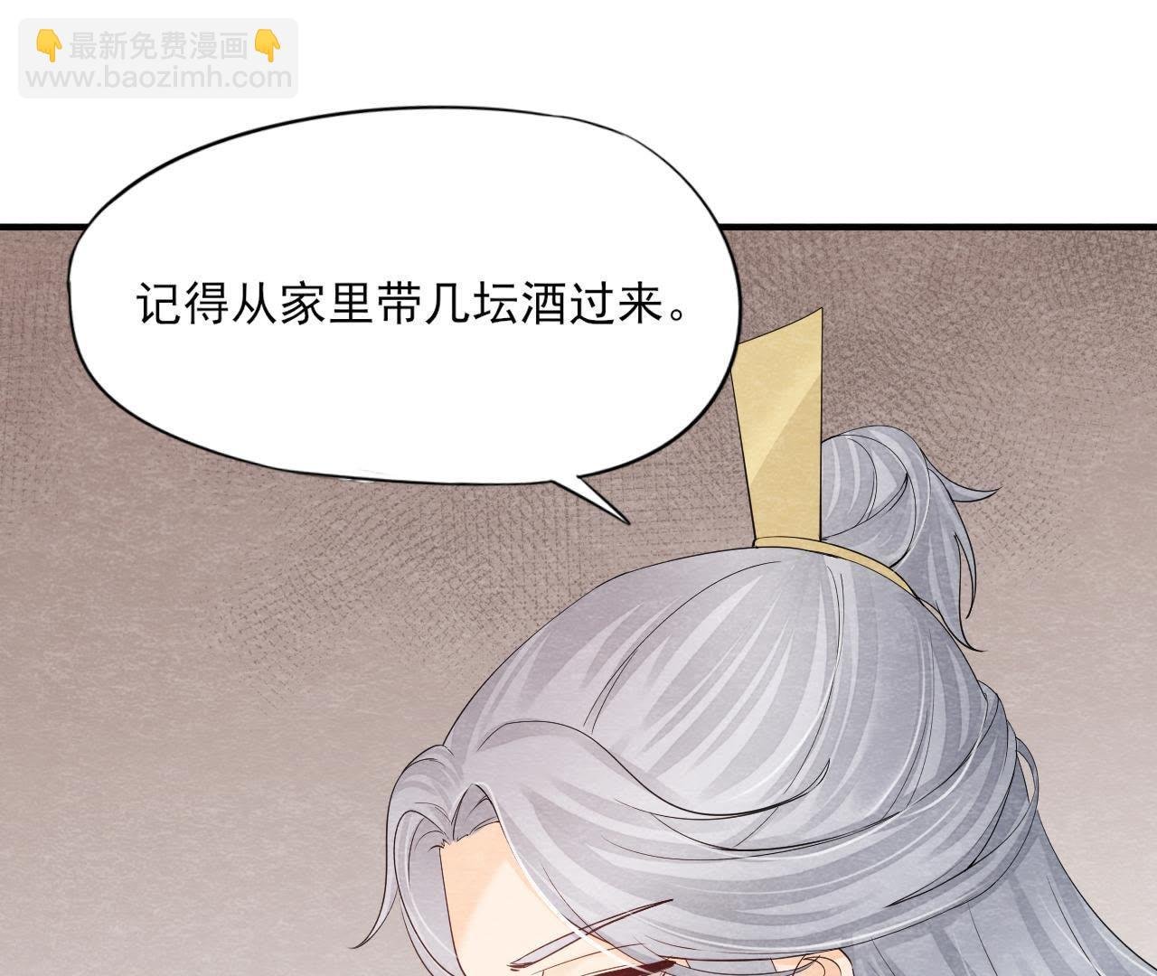 第2季第42话 此生不复相见