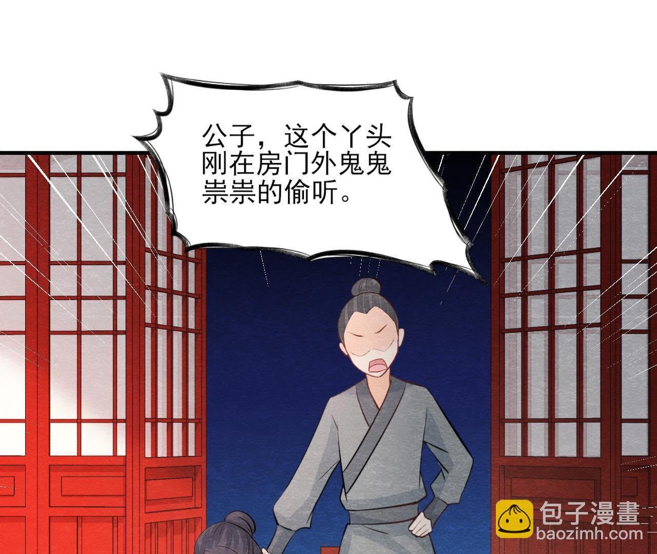 第2季第42话 此生不复相见