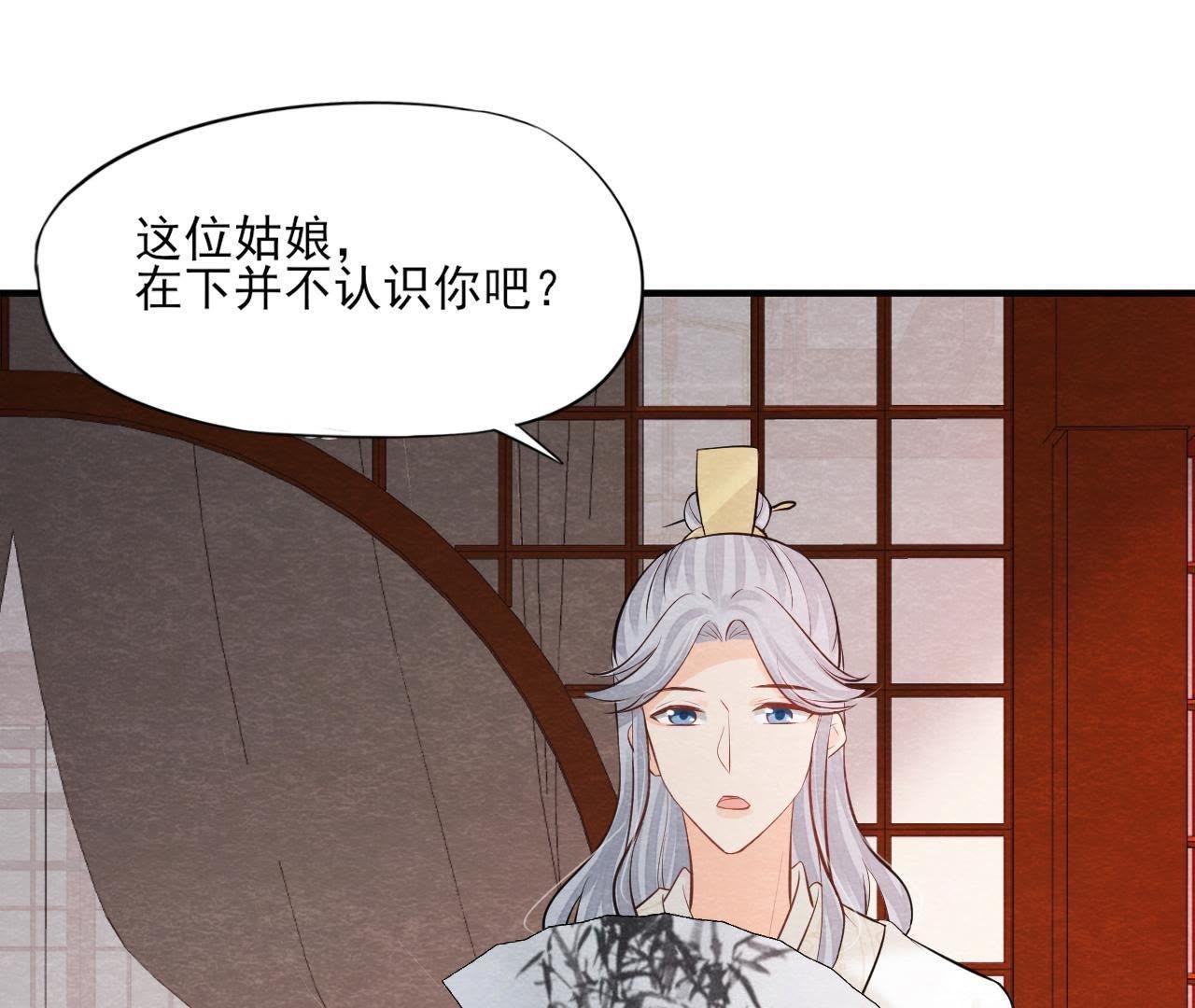 第2季第42话 此生不复相见