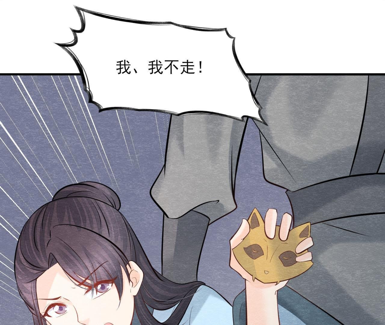 第2季第42话 此生不复相见