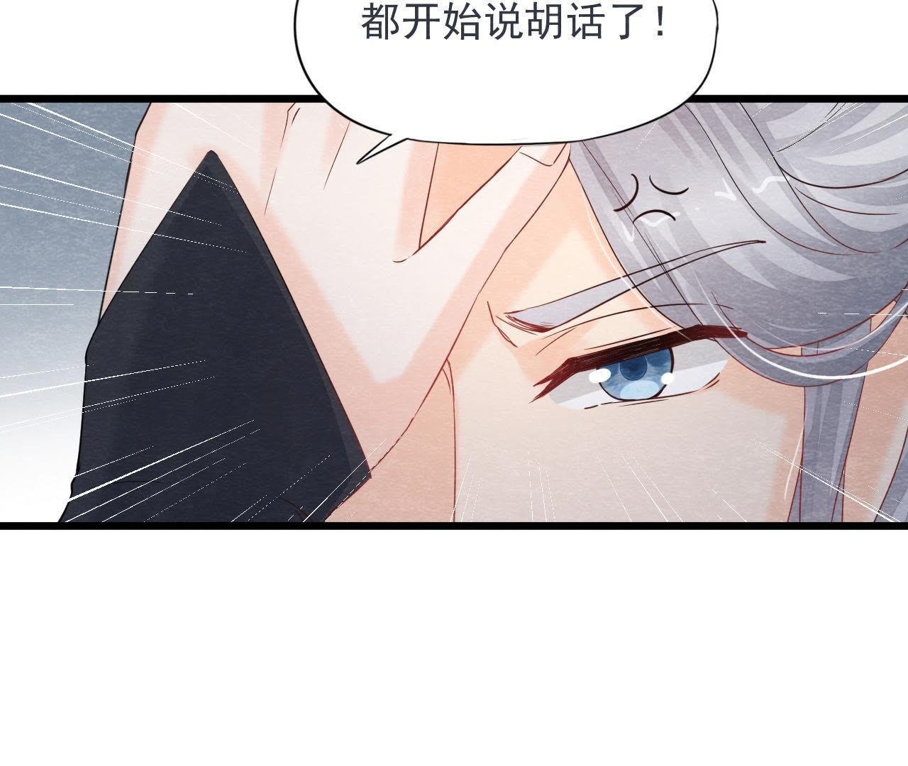 第2季第43话 一体双魂的秘密