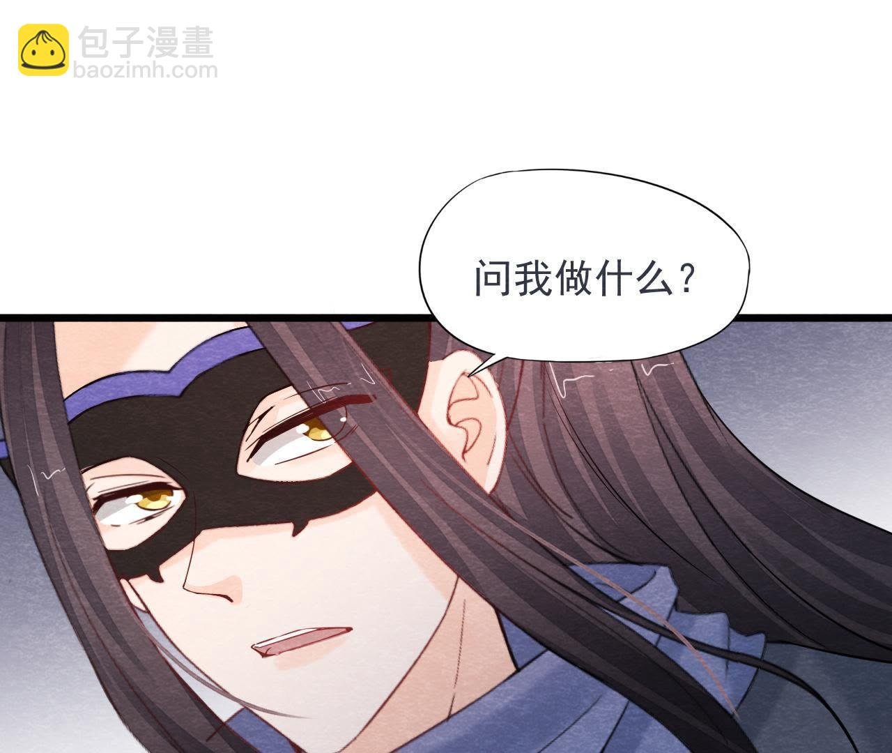 第2季第43话 一体双魂的秘密
