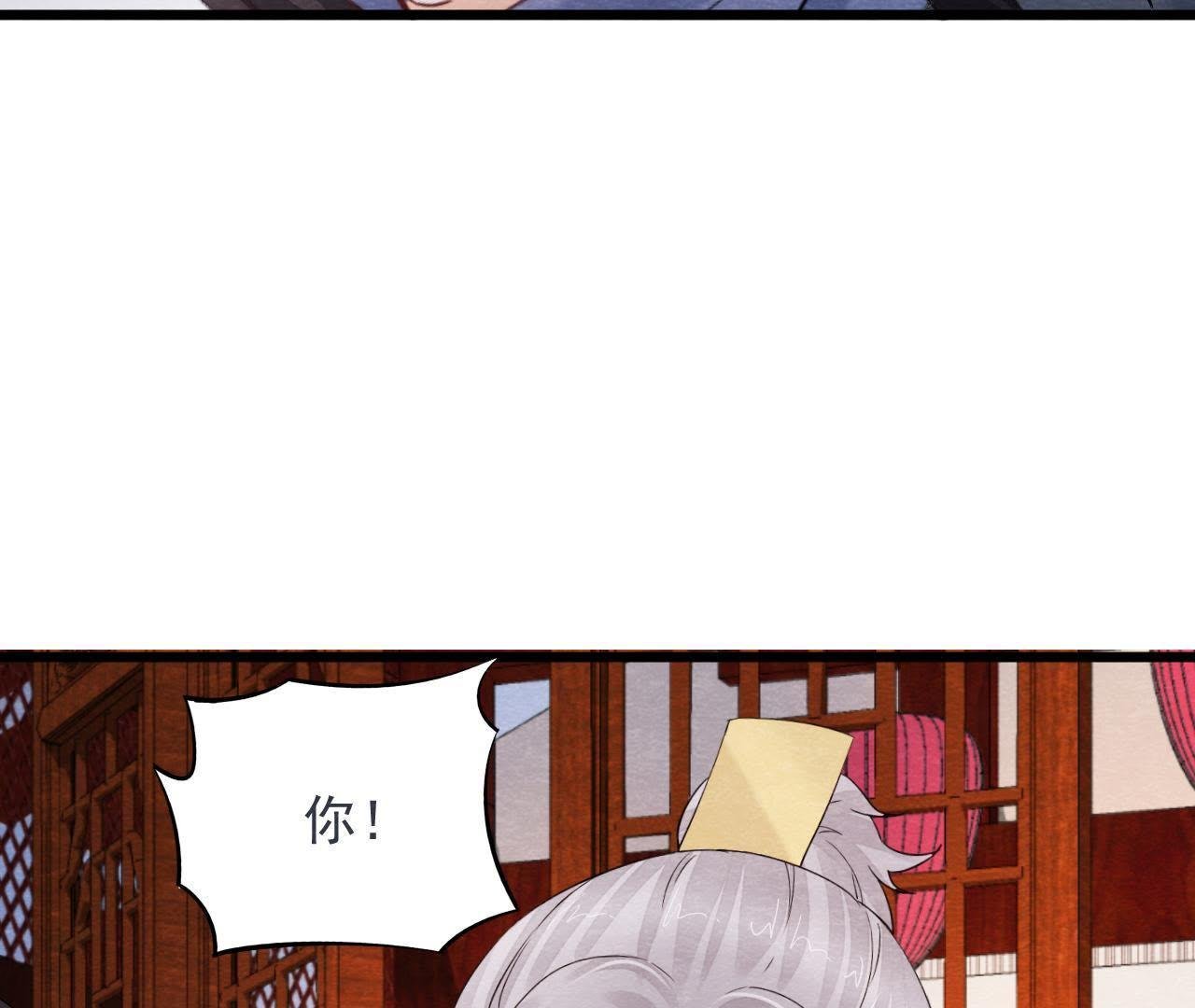 第2季第43话 一体双魂的秘密
