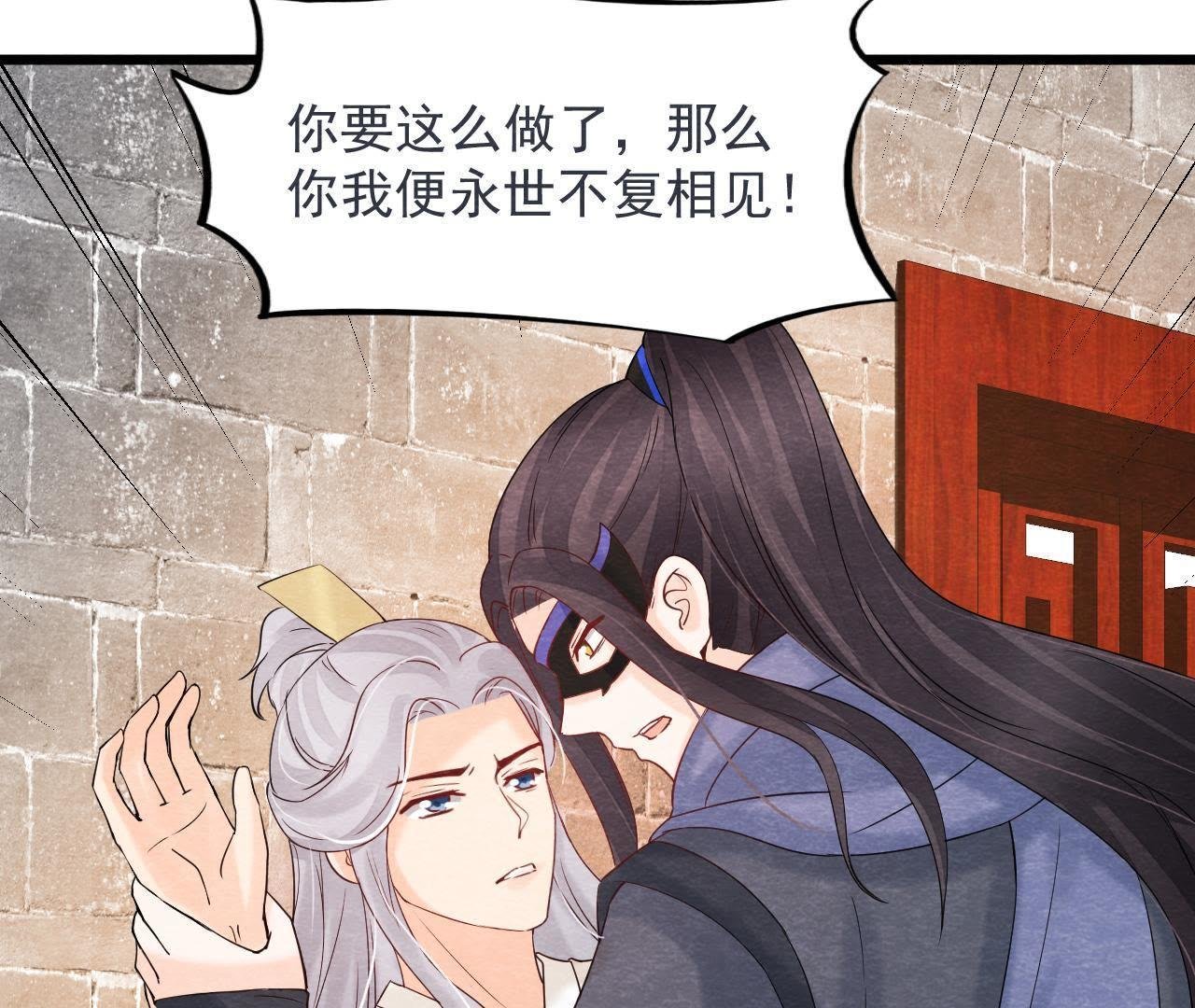 第2季第43话 一体双魂的秘密