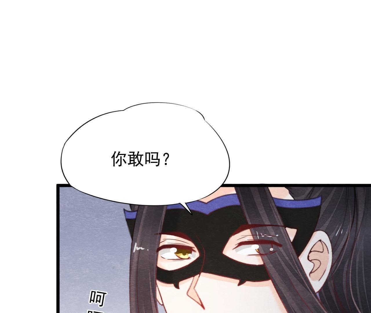 第2季第43话 一体双魂的秘密