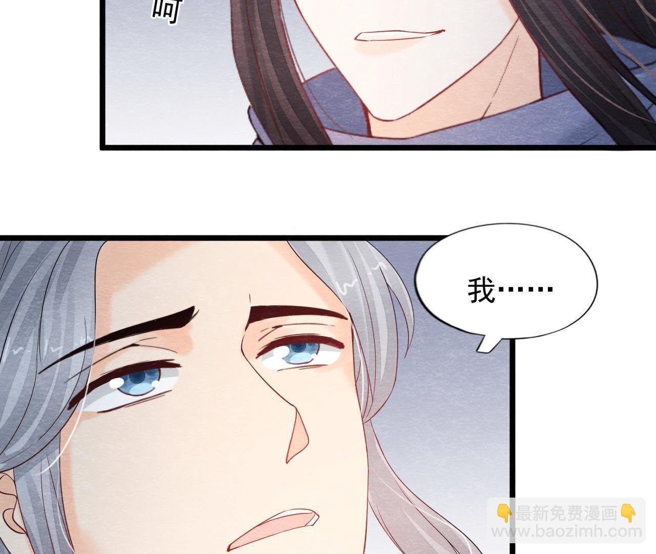 第2季第43话 一体双魂的秘密