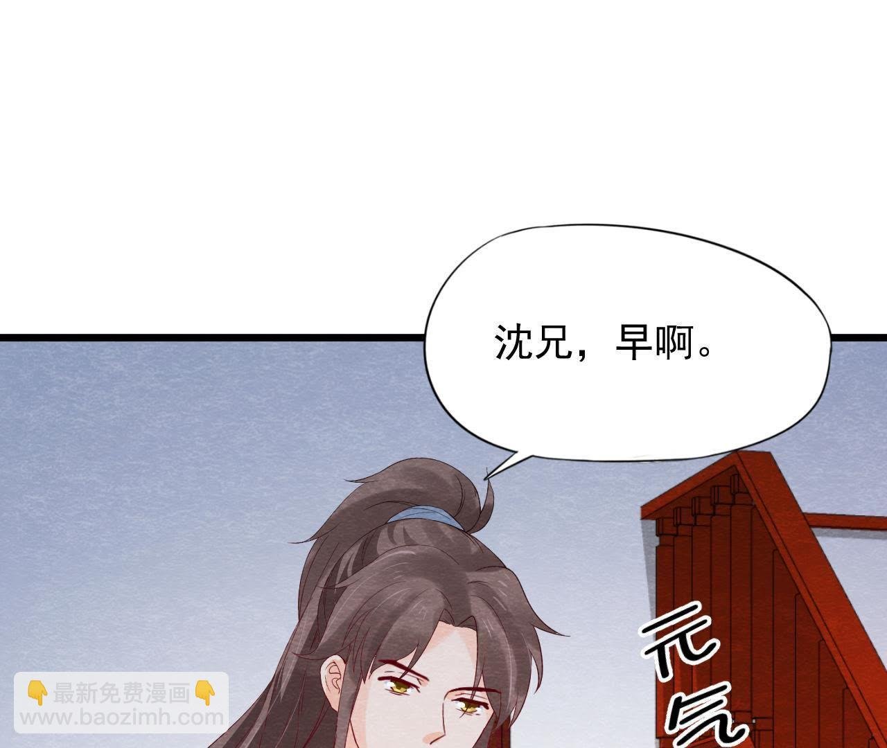 第2季第43话 一体双魂的秘密