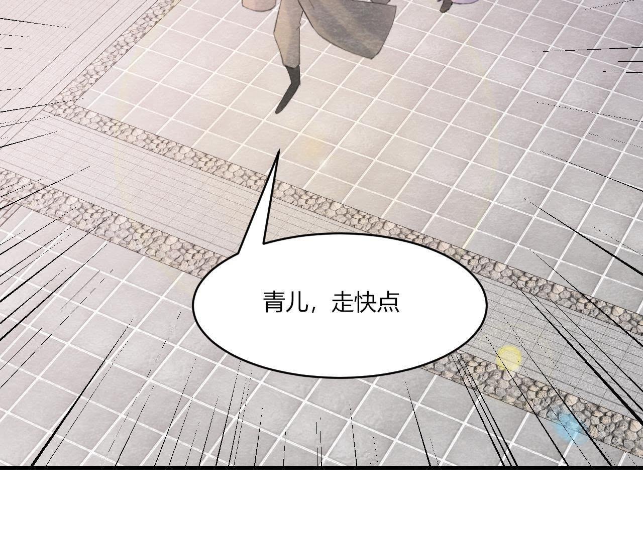 第2季第44话 严刑逼供！
