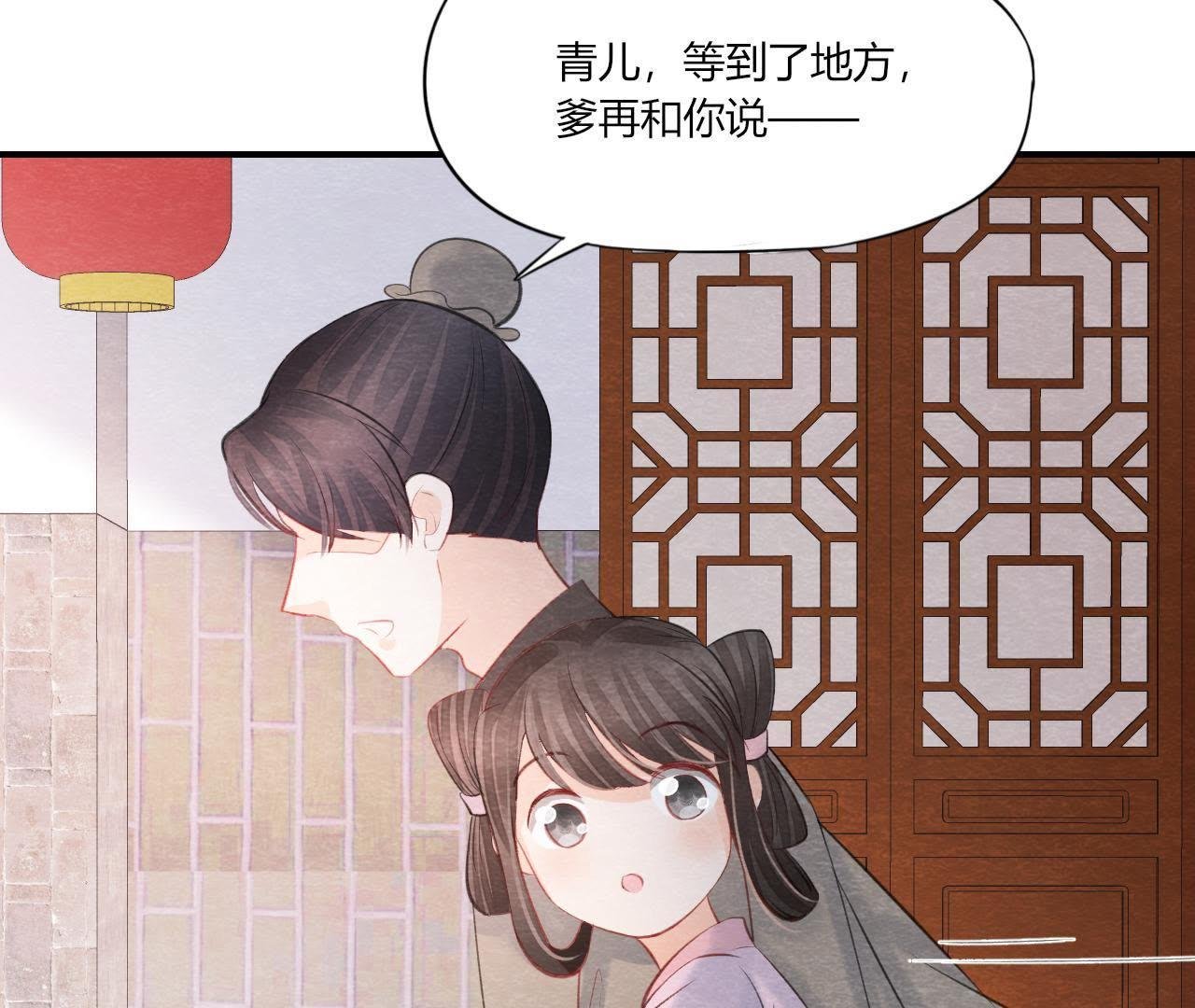 第2季第44话 严刑逼供！