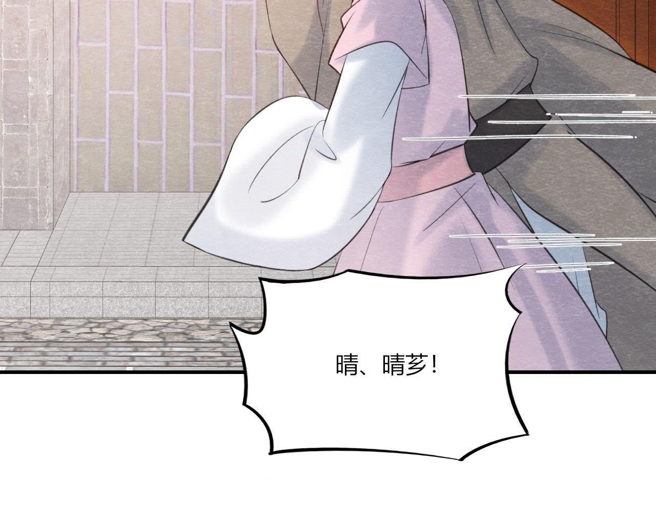 第2季第44话 严刑逼供！