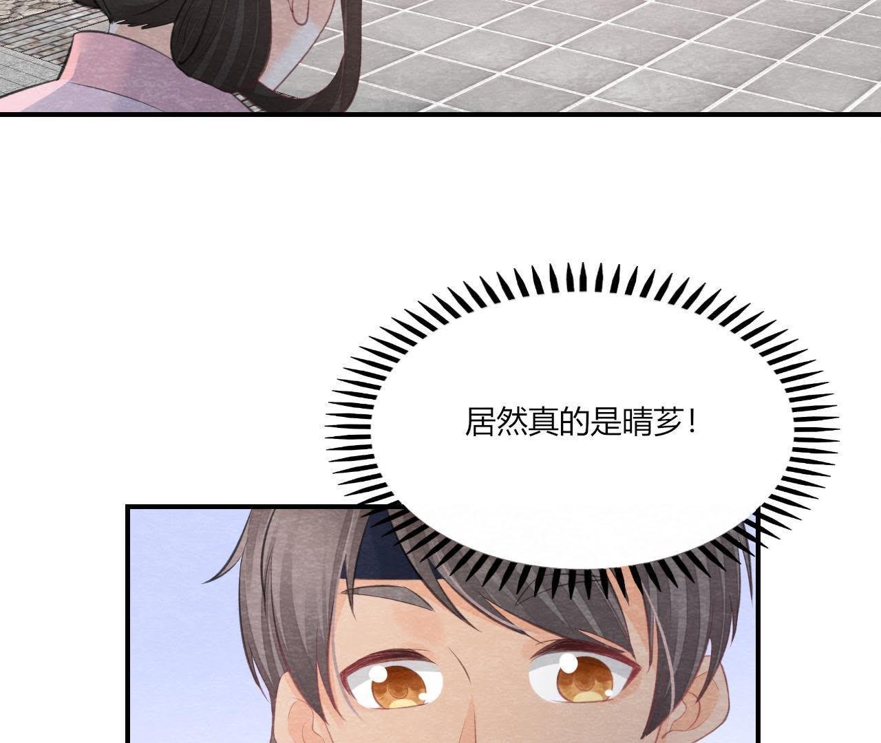 第2季第44话 严刑逼供！