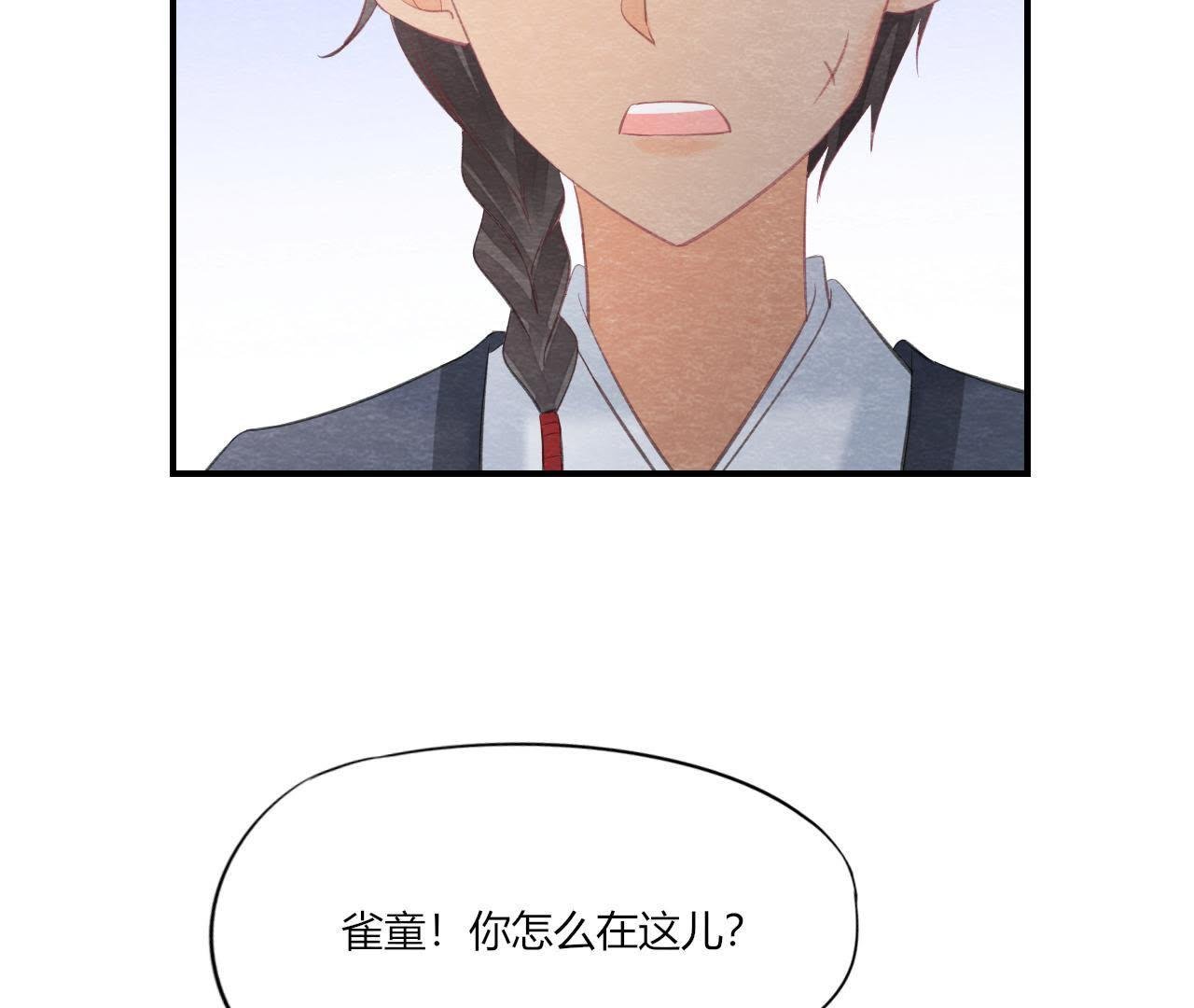 第2季第44话 严刑逼供！