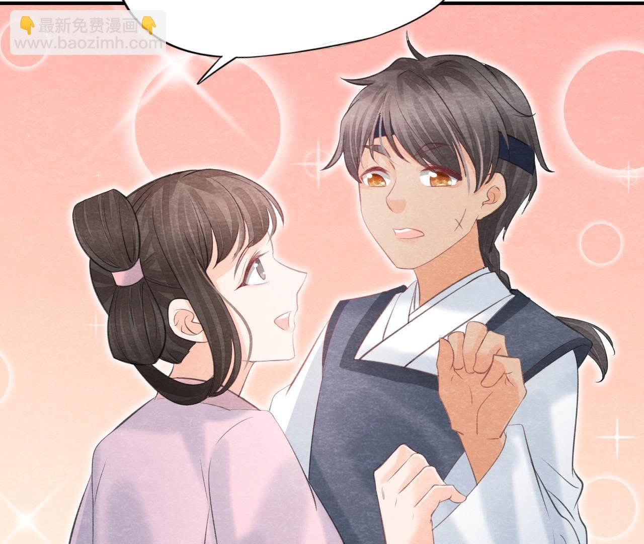 第2季第44话 严刑逼供！