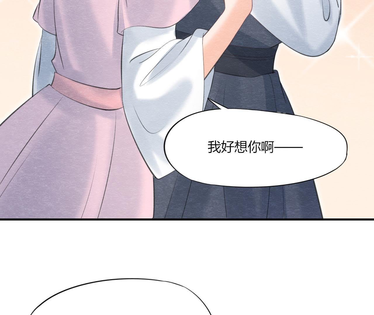 第2季第44话 严刑逼供！