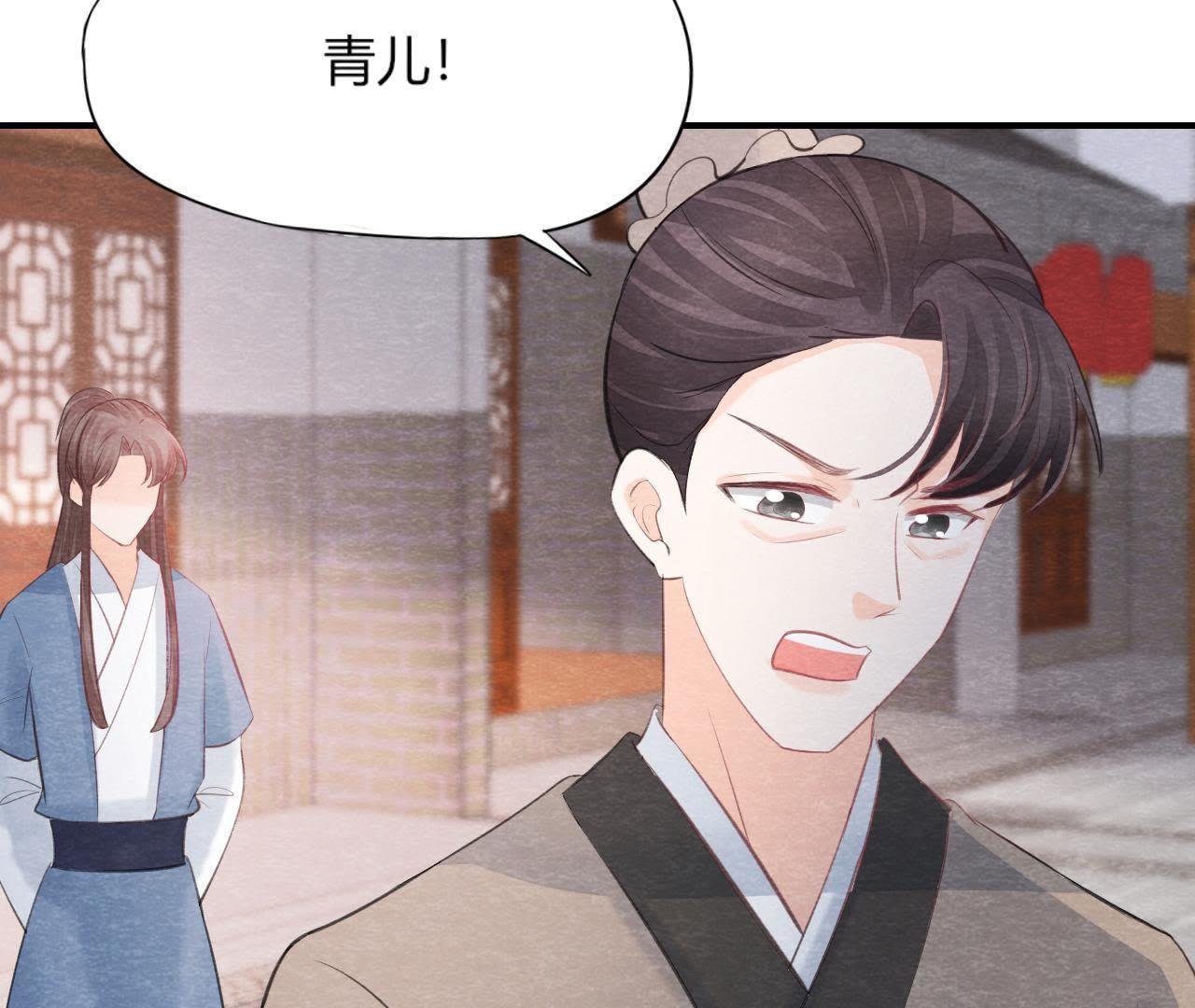 第2季第44话 严刑逼供！