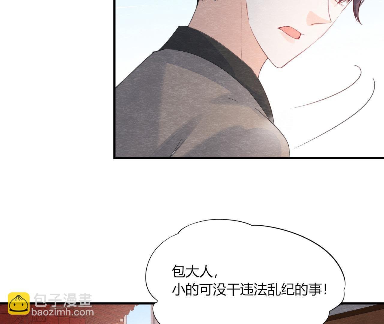 第2季第44话 严刑逼供！
