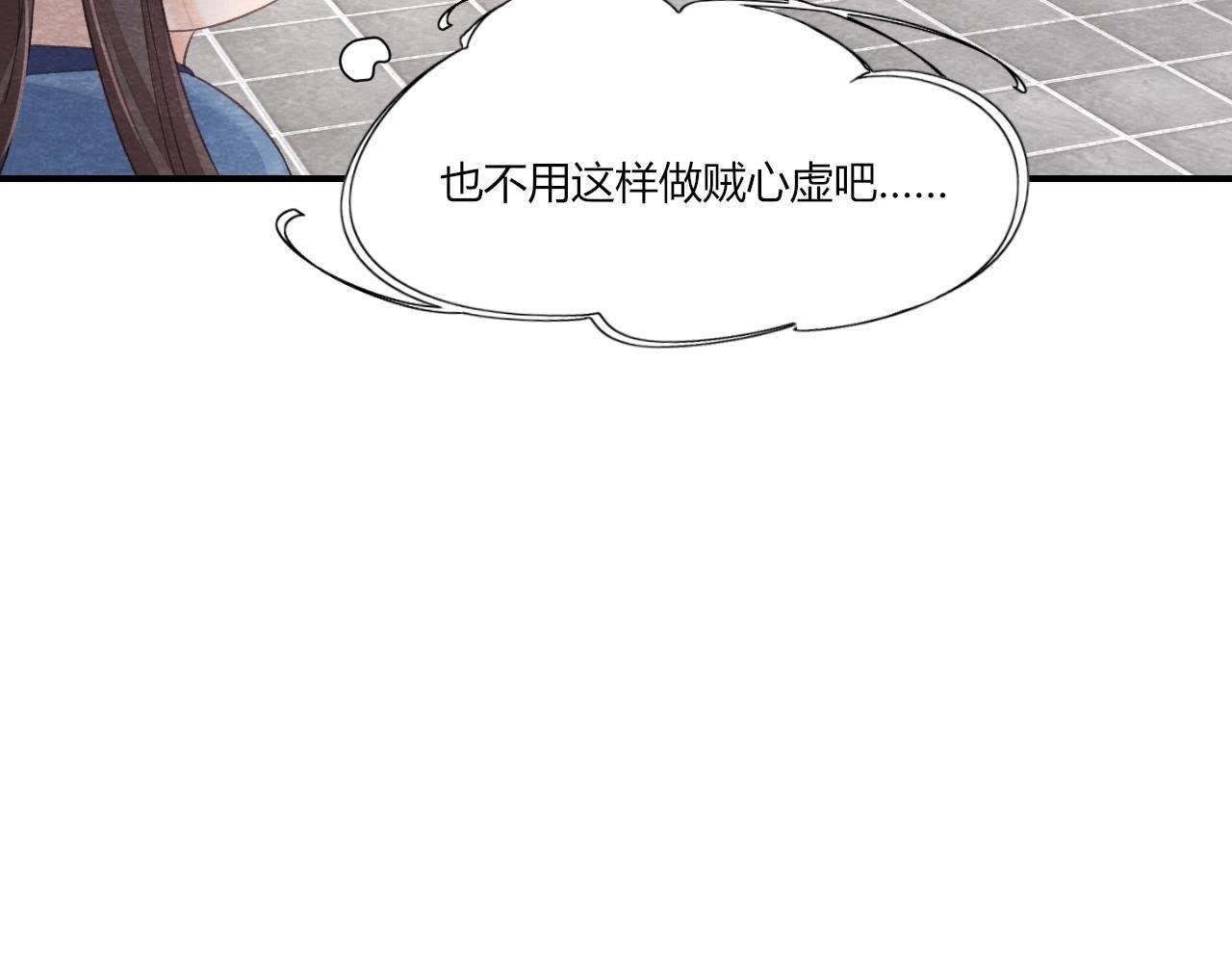 第2季第44话 严刑逼供！