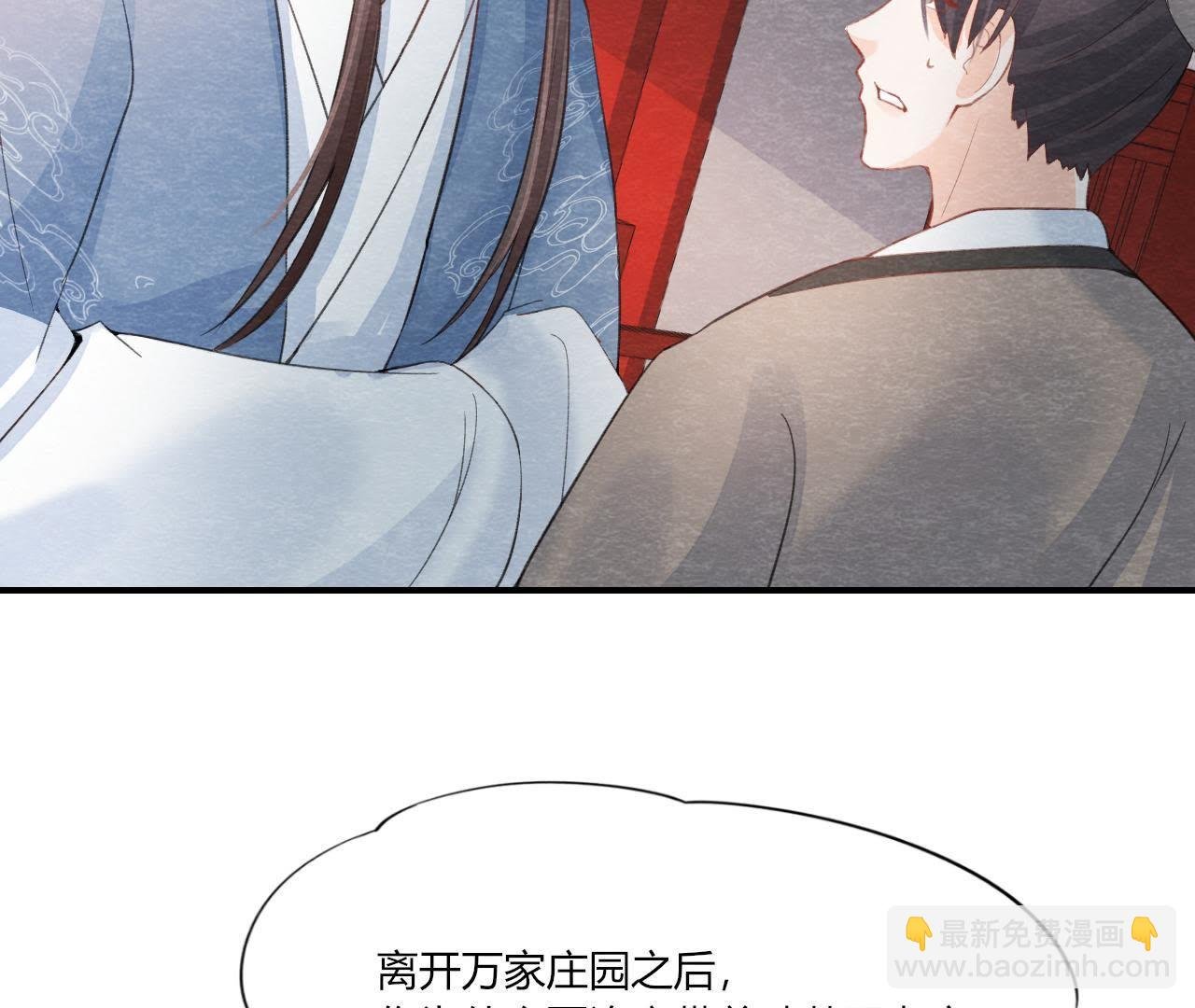 第2季第44话 严刑逼供！