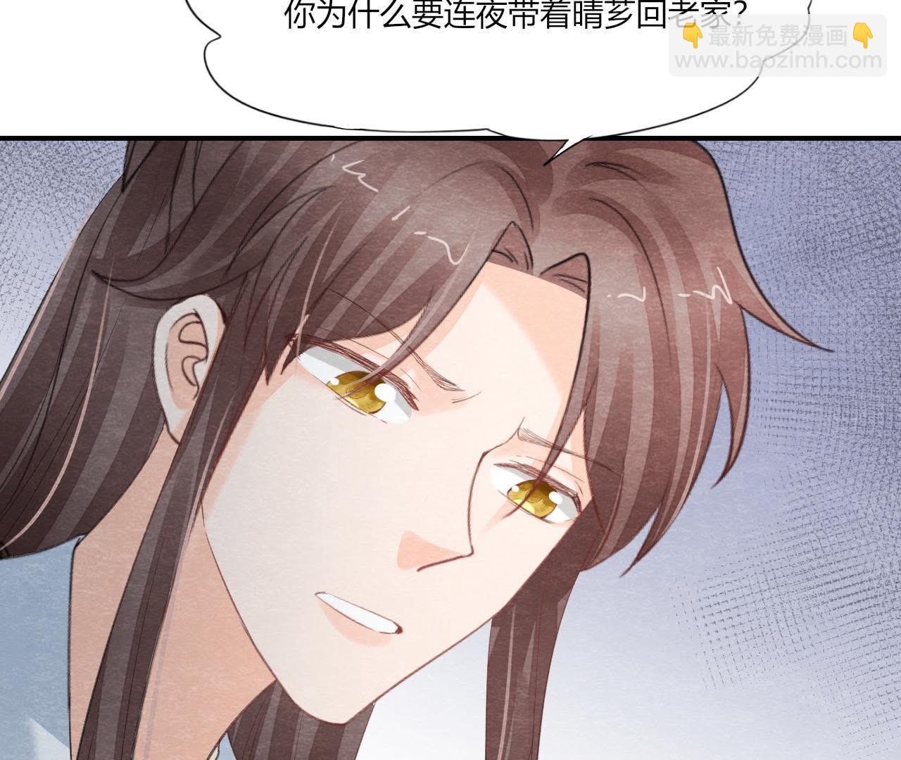 第2季第44话 严刑逼供！