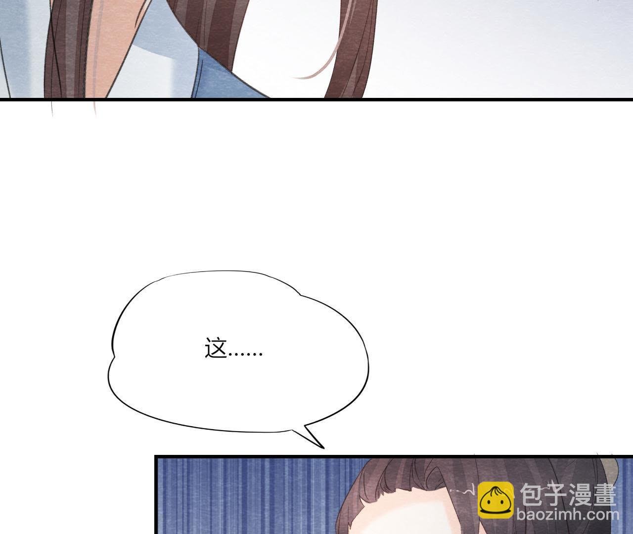 第2季第44话 严刑逼供！