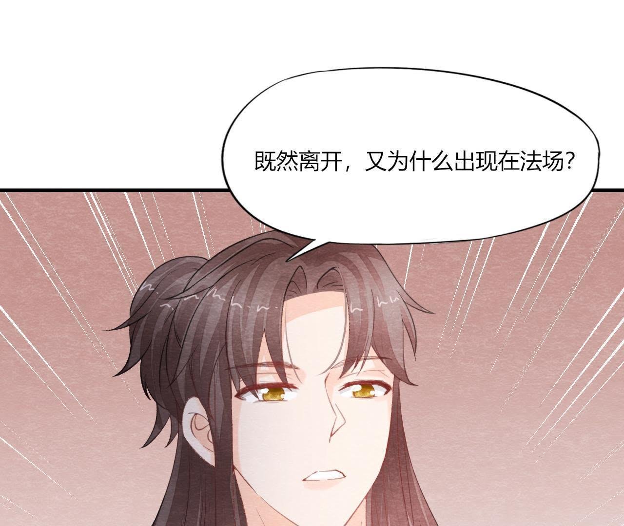 第2季第44话 严刑逼供！